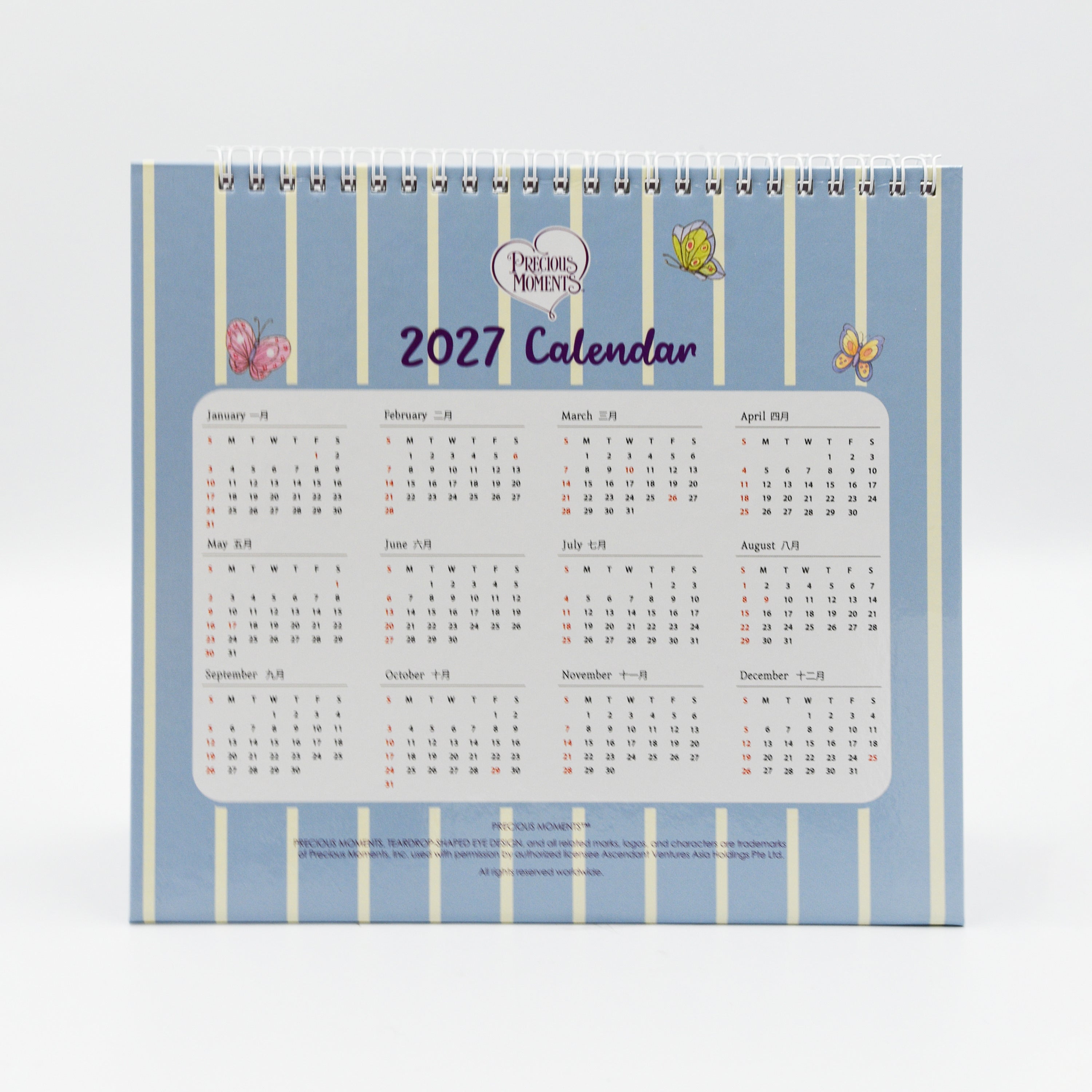 2026 Precious Moments Calendar (You&