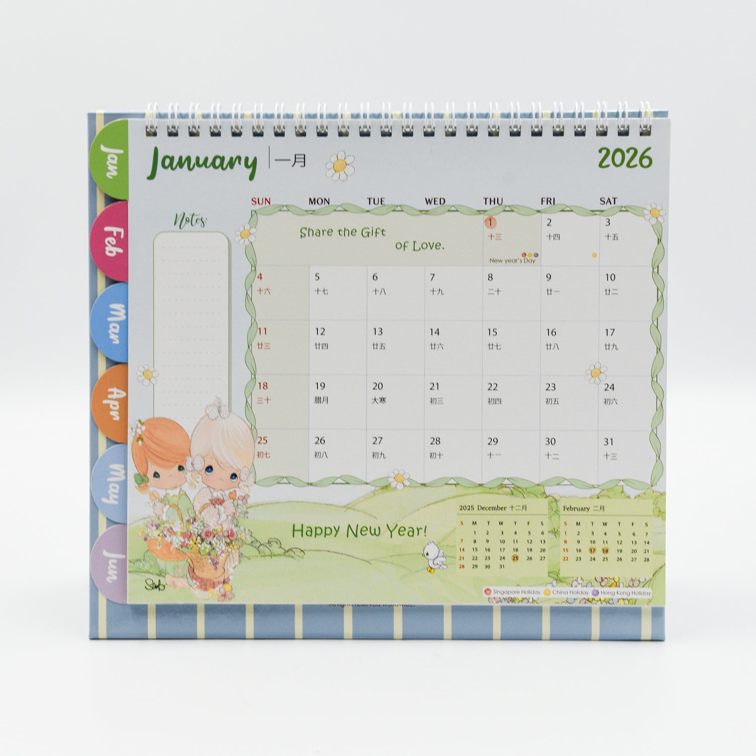 2026 Precious Moments Calendar (Treasure Time Together)