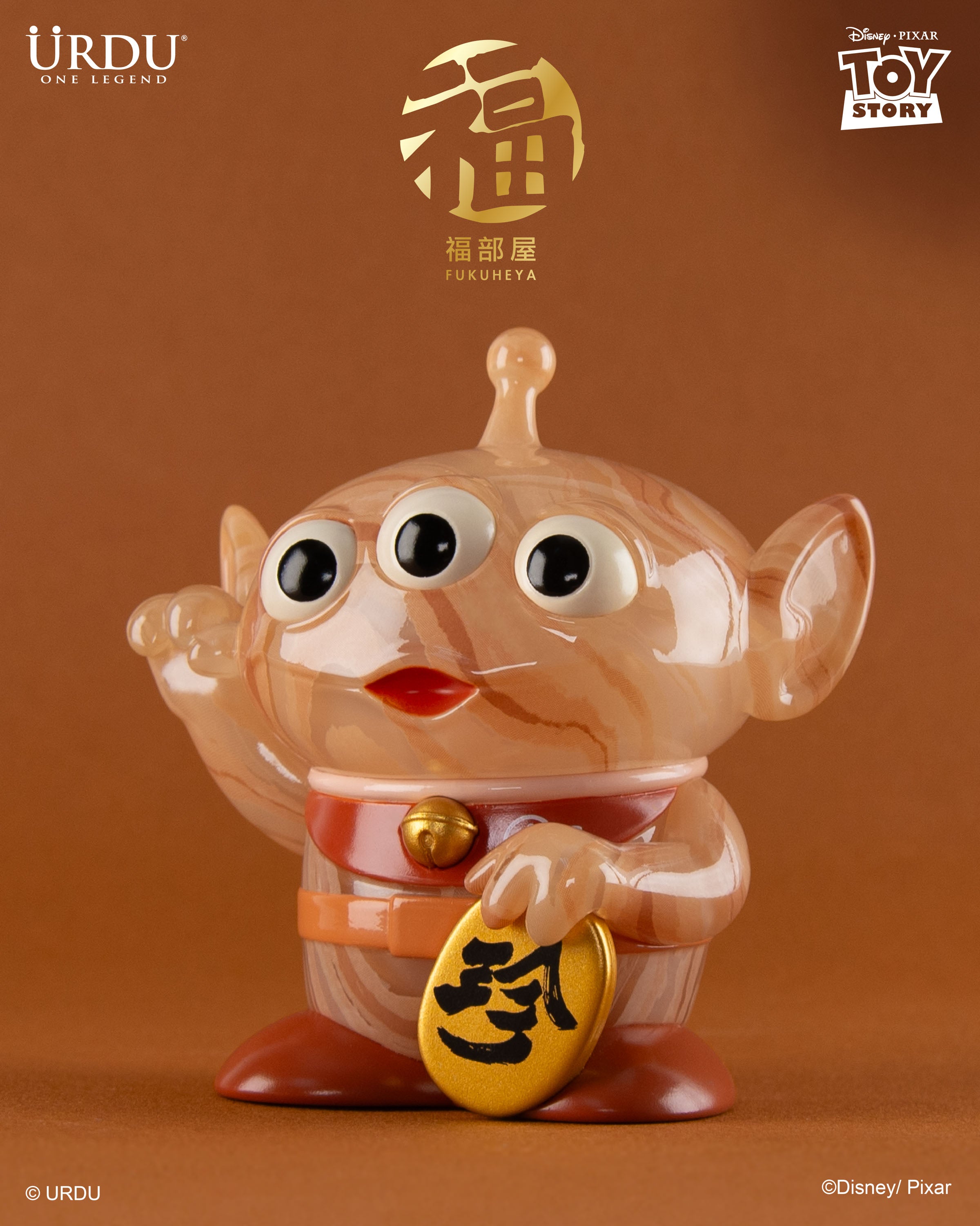 (PREORDER) Pixar 3” Alien (Amber Pearl)