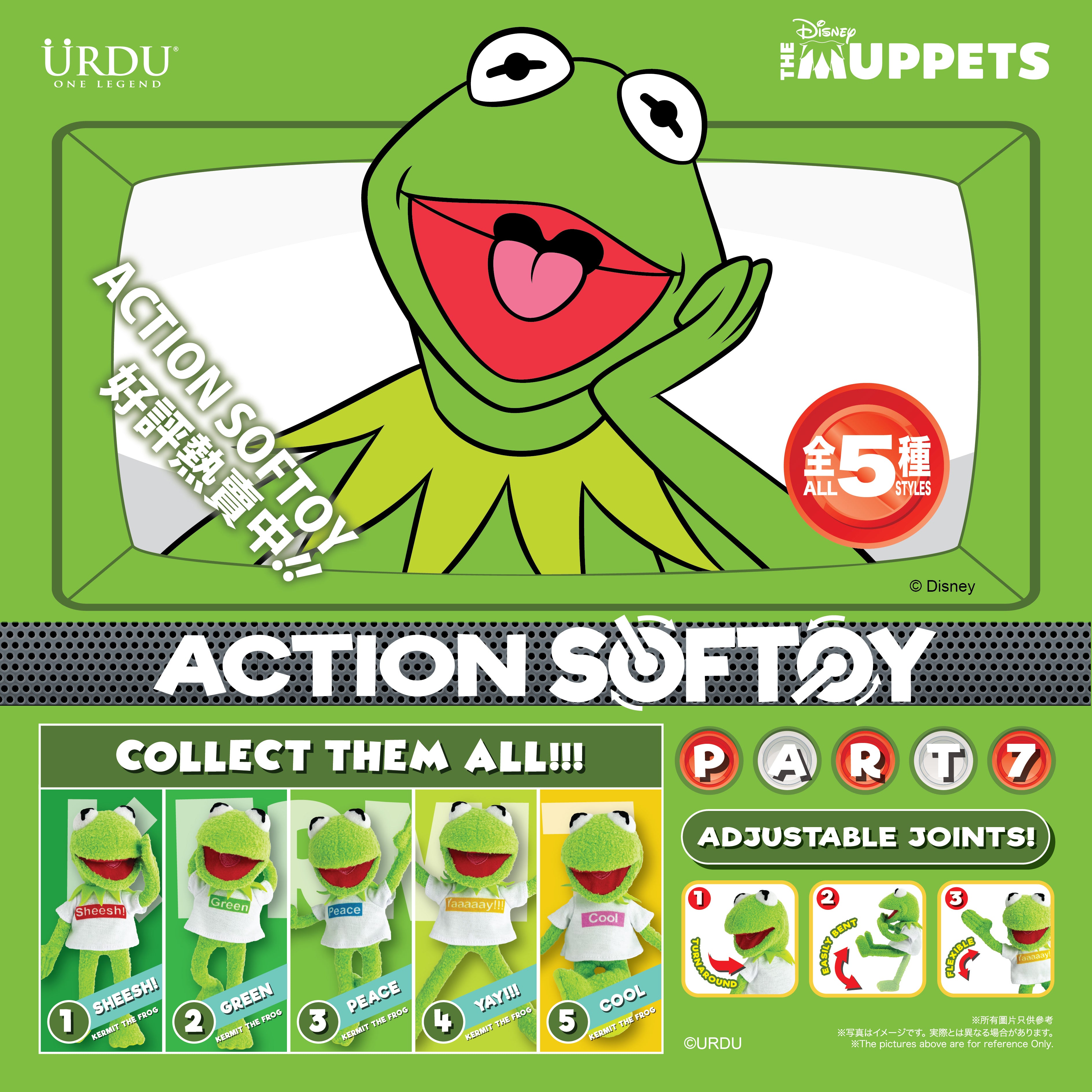 KERMIT THE FROG ACTION SOFT TOY BLIND BOX (Buy 5 for Full Set)