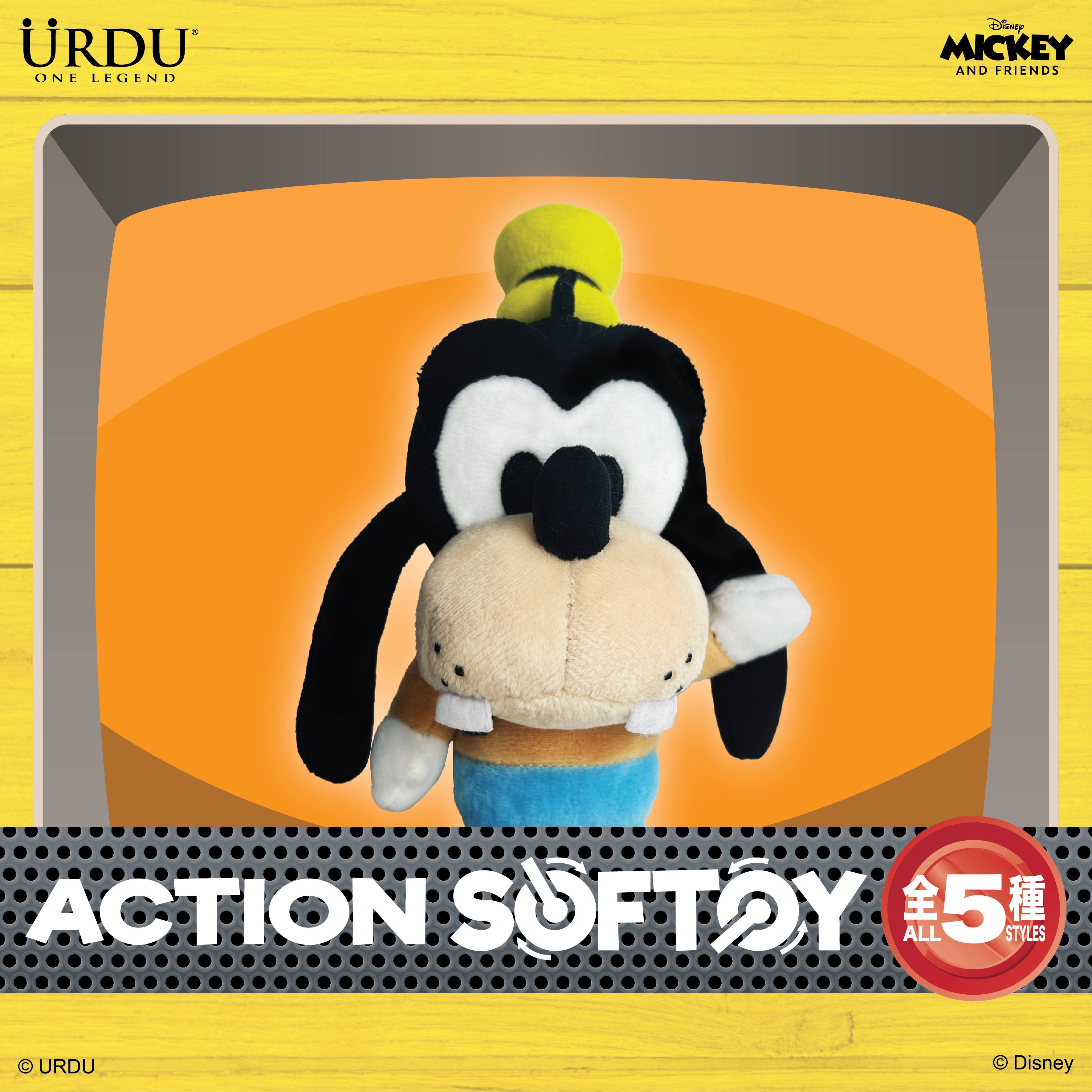 MICKEY & FRIENDS ACTION SOFT TOY BLIND BOX (Buy 5 for Full Set)