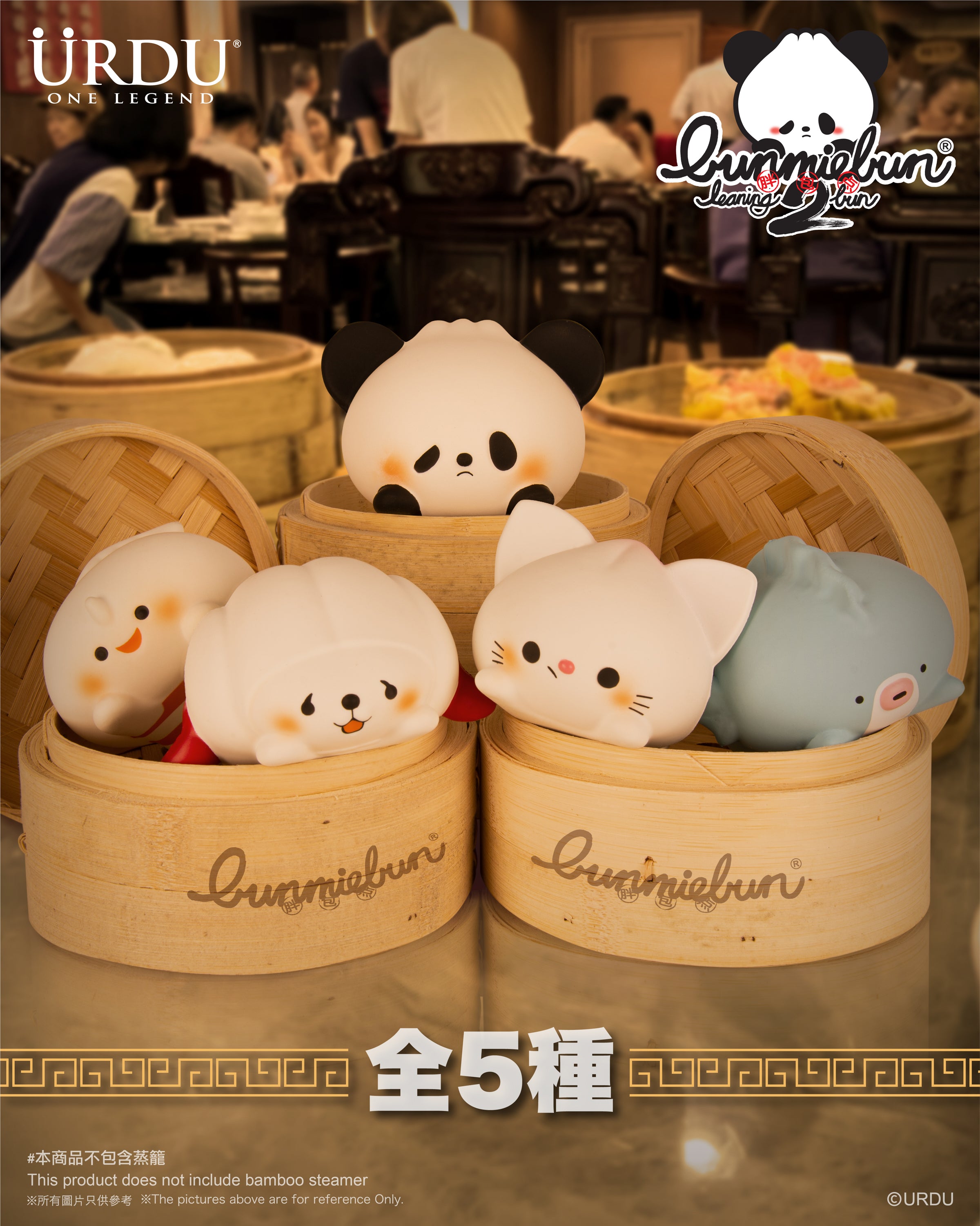 Bunmiebun Series 2 - Leaning Bun (Buy 5 for Full Set)