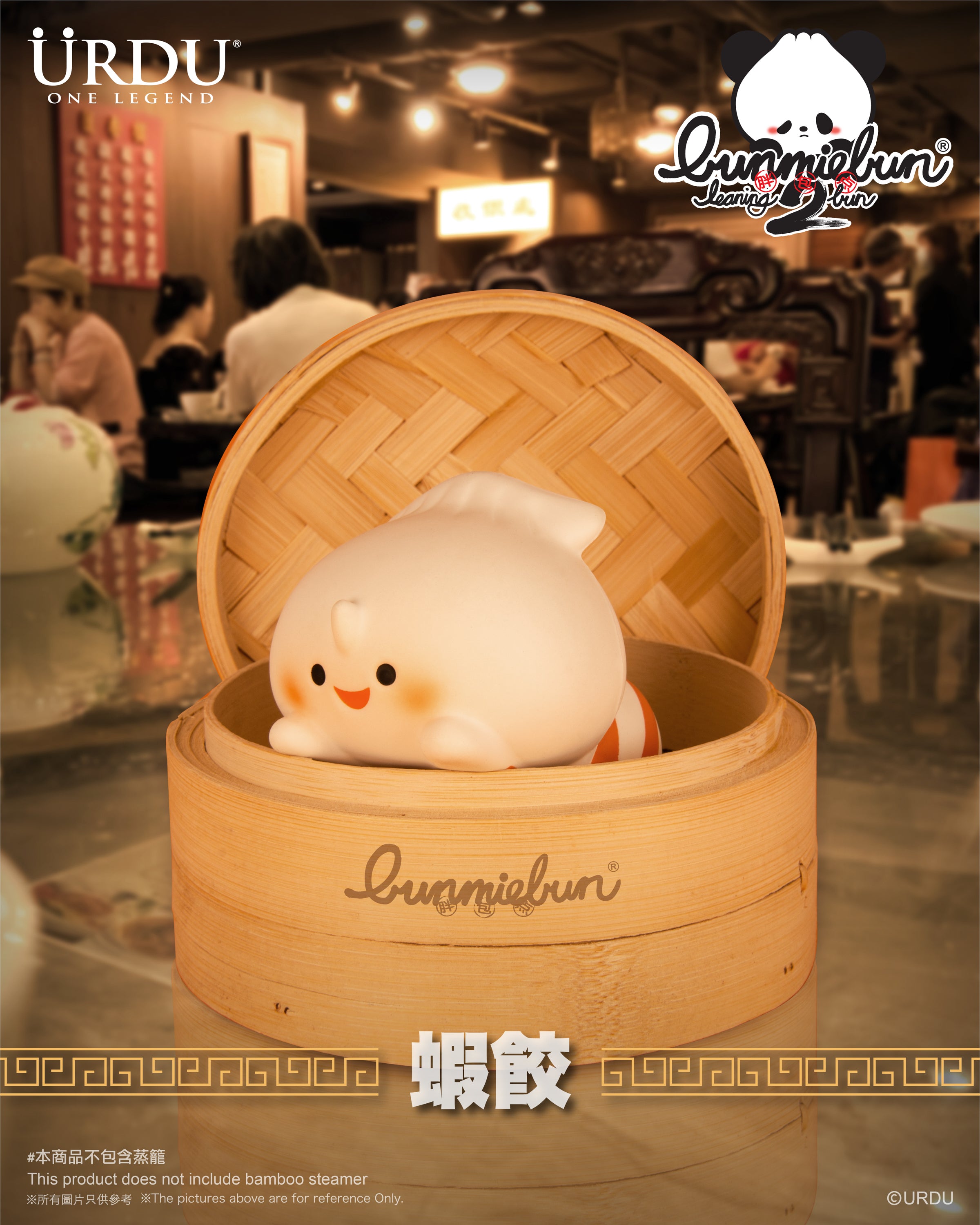 Bunmiebun Series 2 - Leaning Bun (Buy 5 for Full Set)