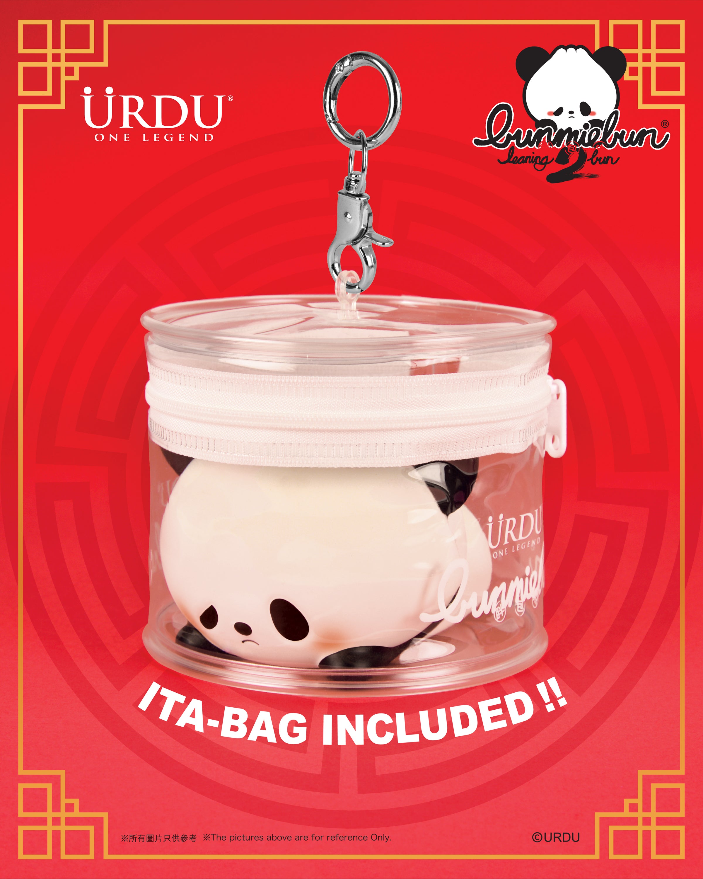 Bunmiebun Series 2 - Leaning Bun (Buy 5 for Full Set)