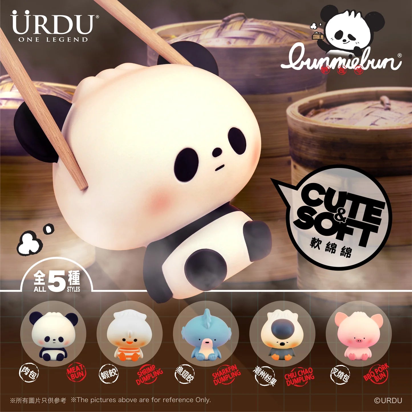 Bunmiebun Series 1 (Buy 5 for Full Set)