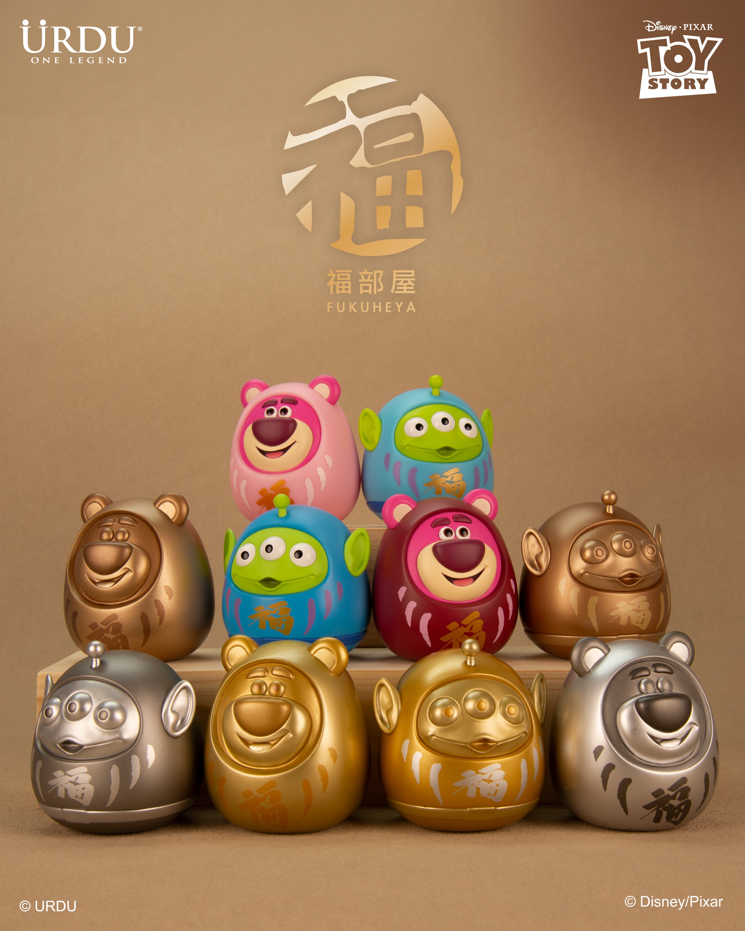 Disney Fukuheya Blind Box Series 7: Daruma Lotso & Alien (Buy 8 for Full Set)