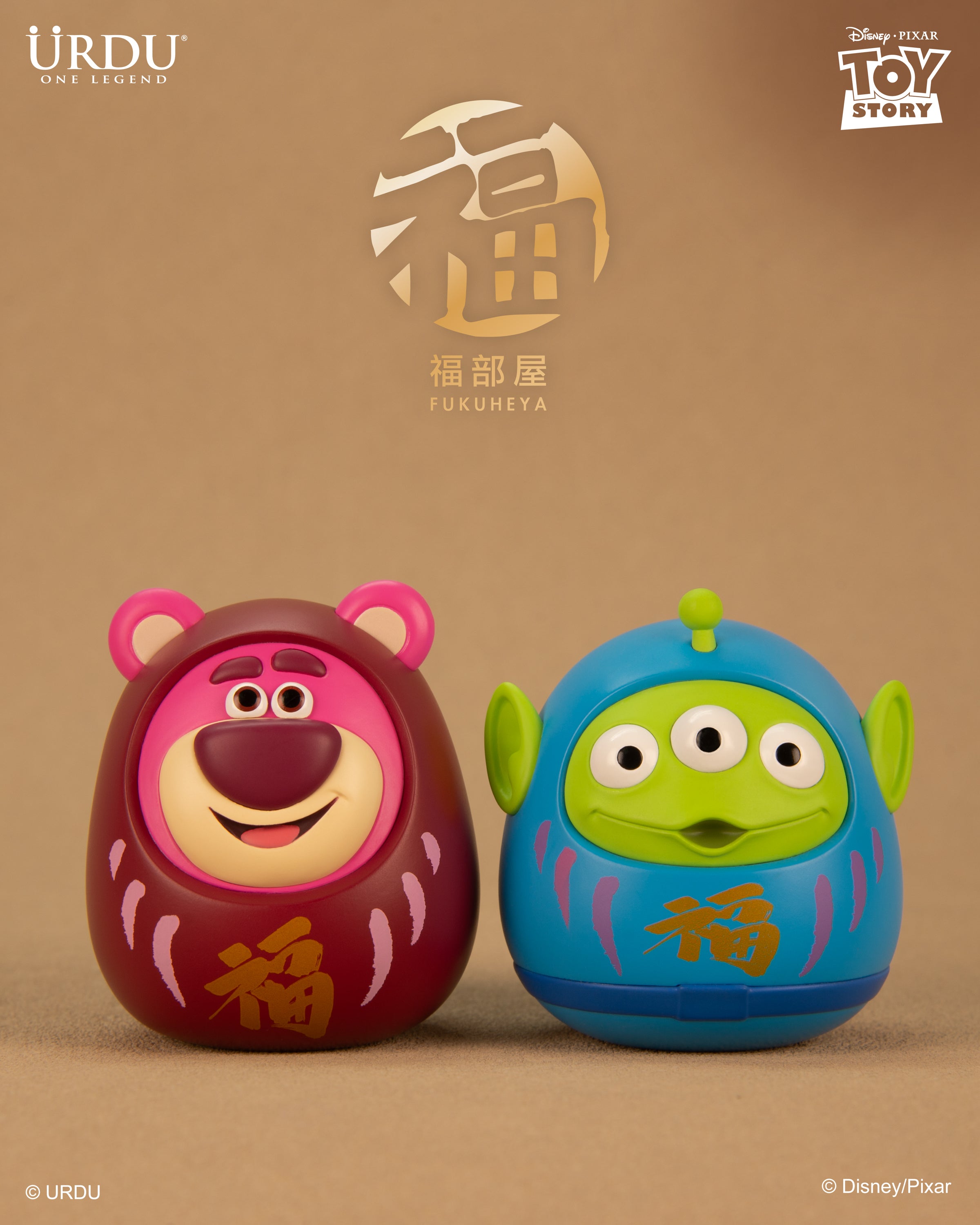 Disney Fukuheya Blind Box Series 7: Daruma Lotso & Alien (Buy 8 for Full Set)