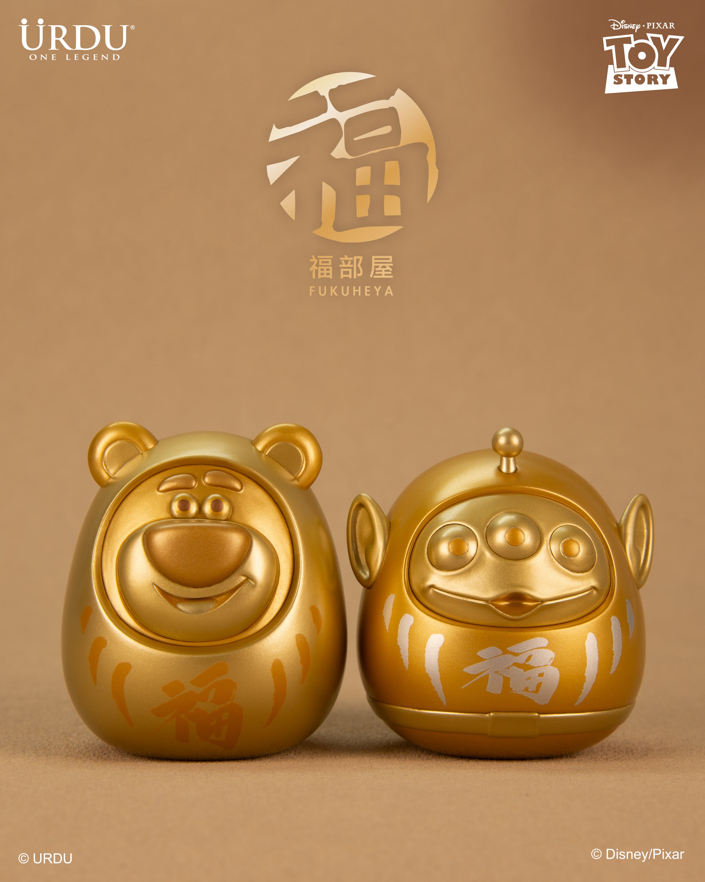 Disney Fukuheya Blind Box Series 7: Daruma Lotso & Alien (Buy 8 for Full Set)