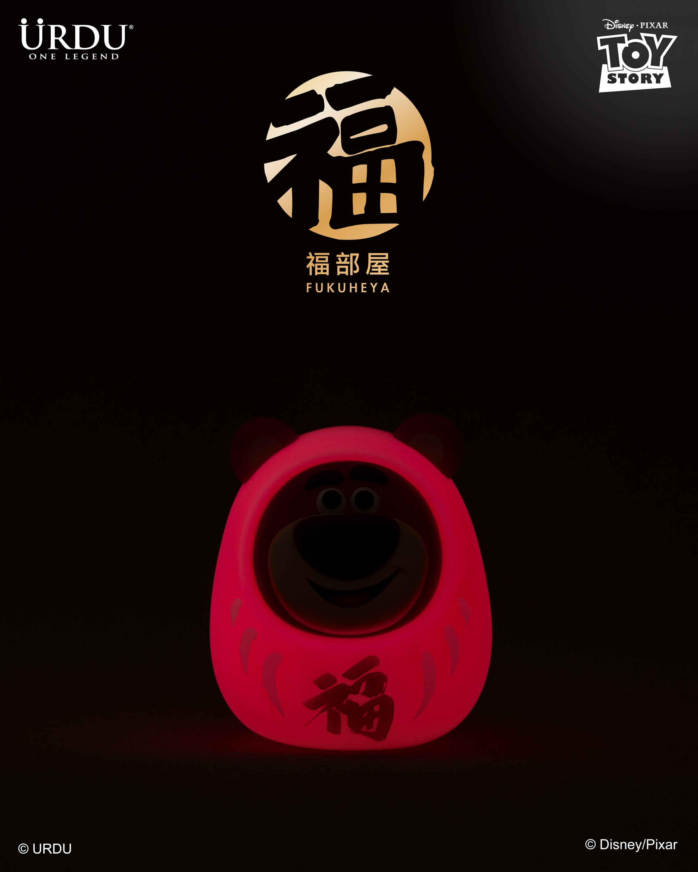 Disney Fukuheya Blind Box Series 7: Daruma Lotso & Alien (Buy 8 for Full Set)