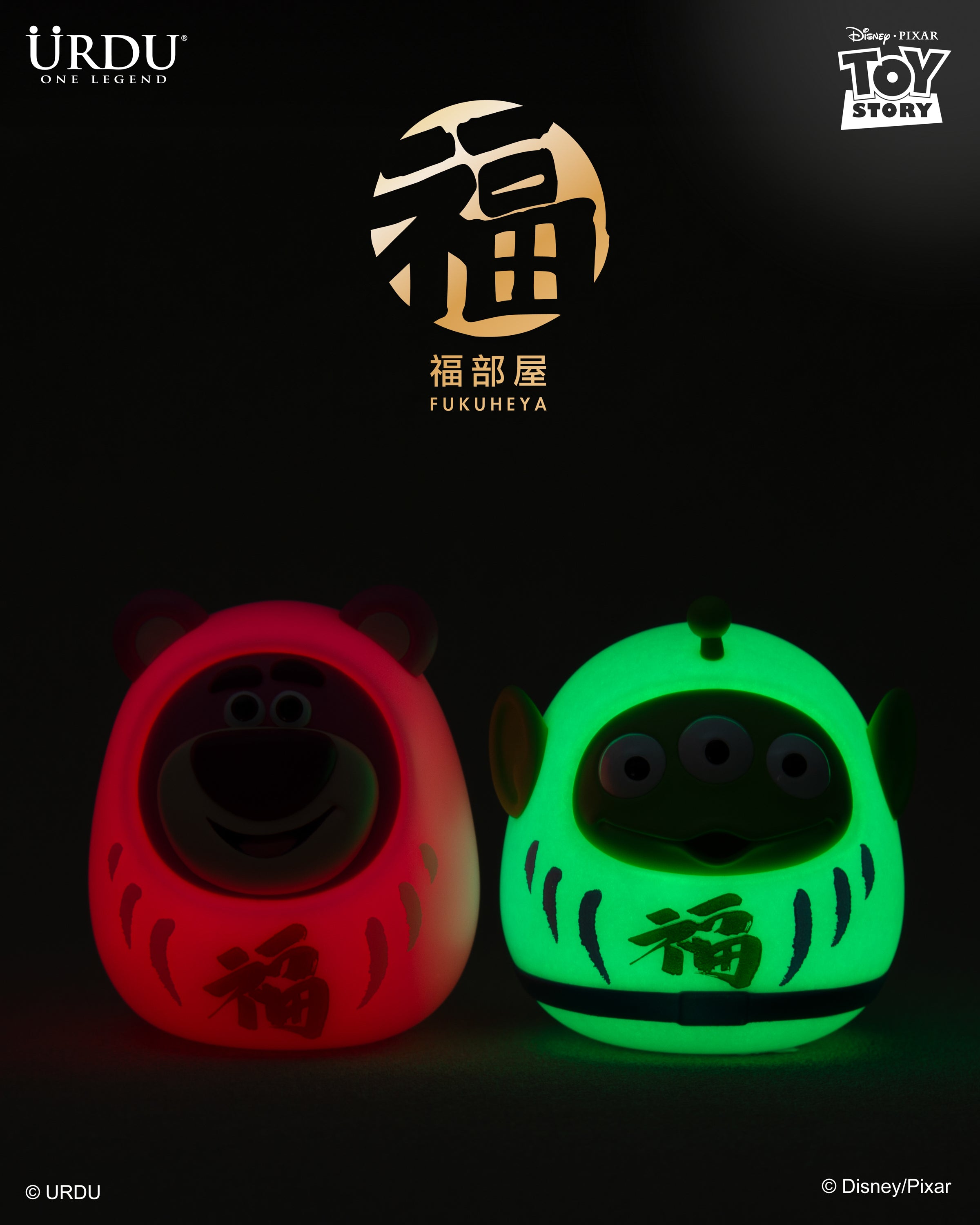 Disney Fukuheya Blind Box Series 7: Daruma Lotso & Alien (Buy 8 for Full Set)