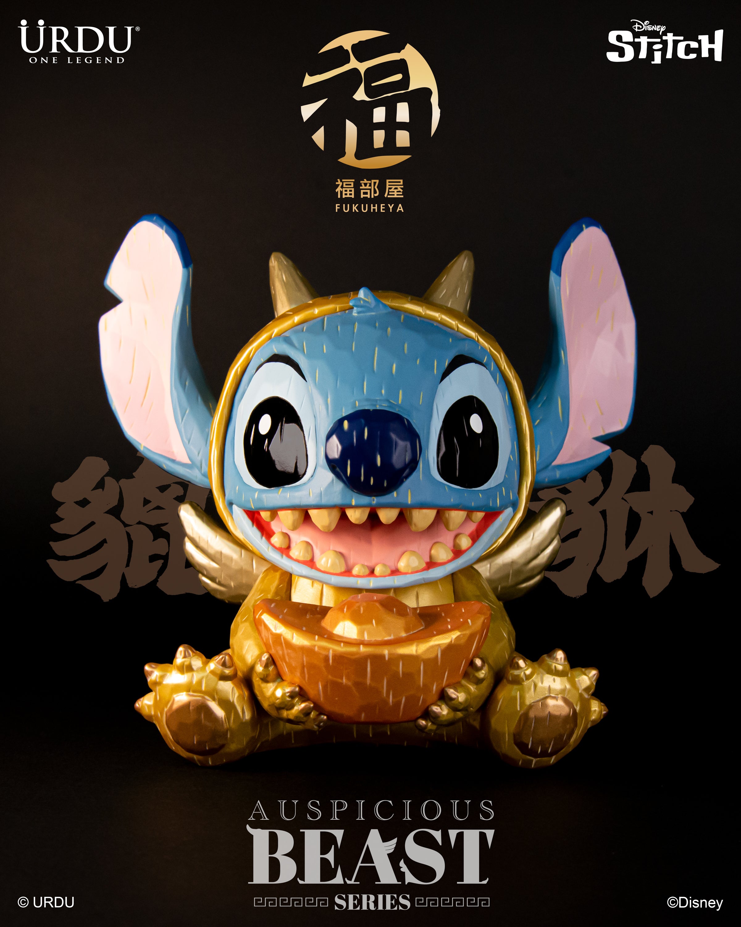 Urdu Disney Auspicious Beast Stitch (Preorder)