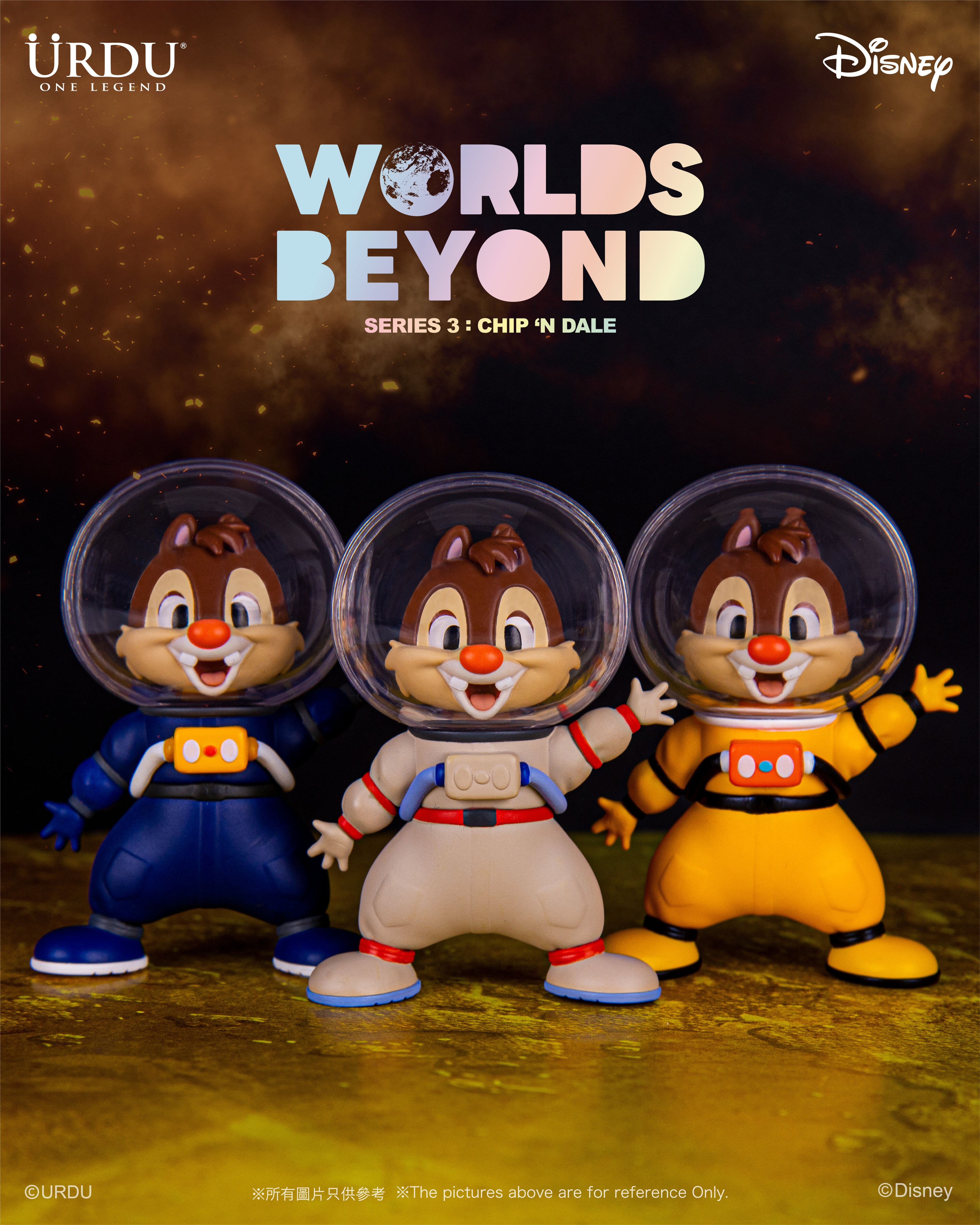 WORLDS BEYOND SERIES 3: Chip N Dale (Buy 6 for full set)