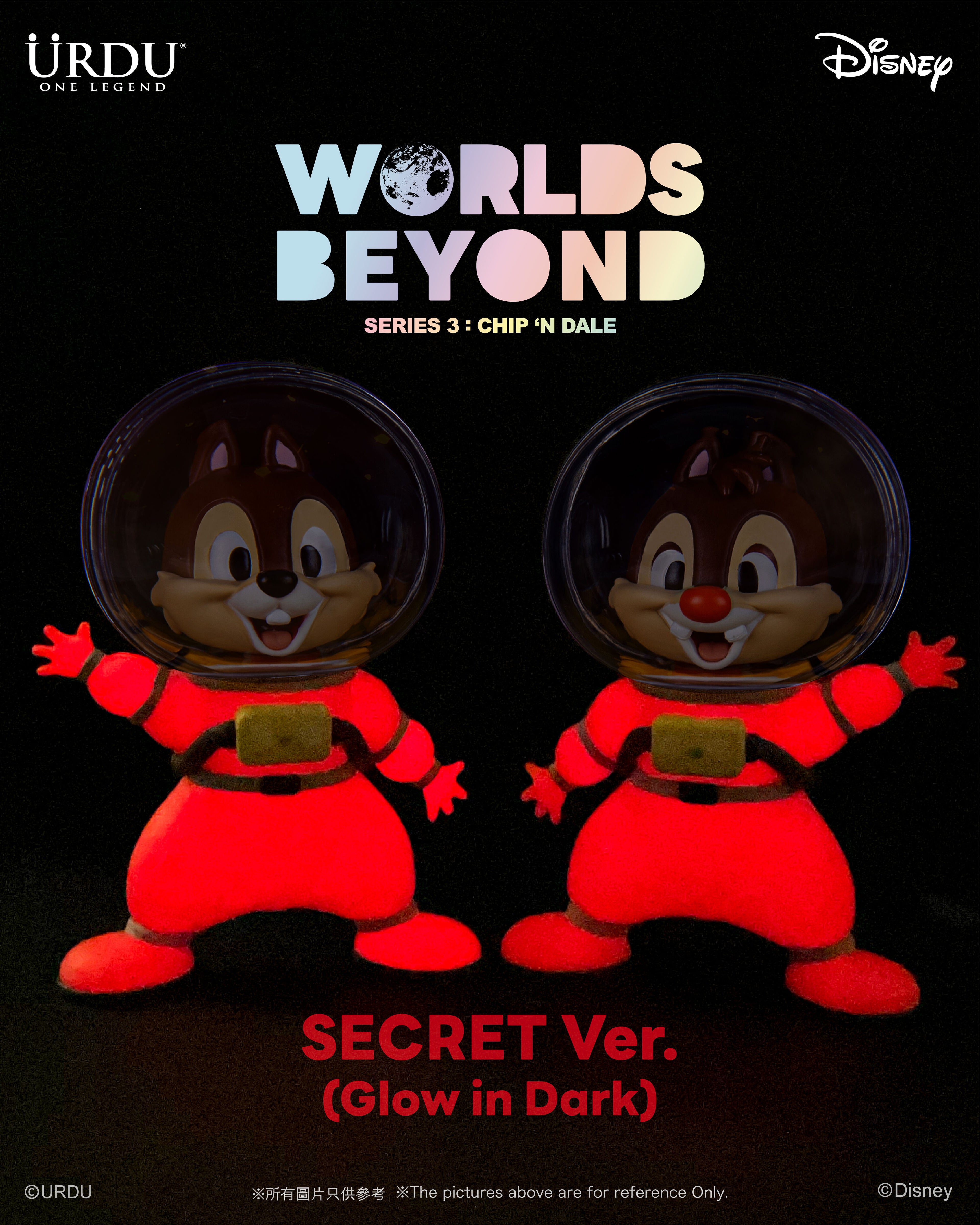 WORLDS BEYOND SERIES 3: Chip N Dale (Buy 6 for full set)