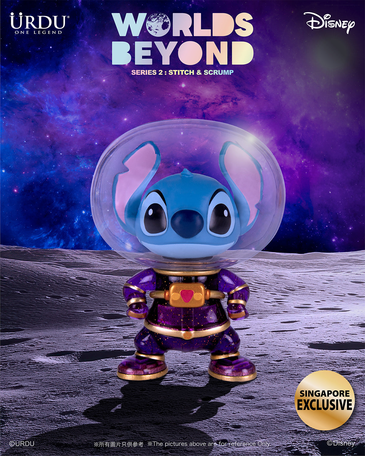 Worlds Beyond Series 2: Stitch & Scrump (Singapore&