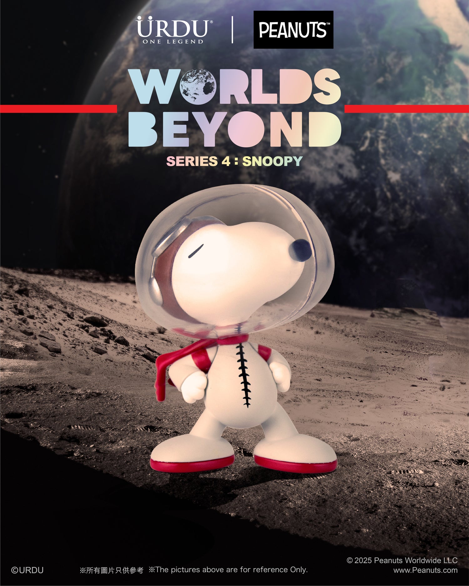 Worlds Beyond Series 4: Snoopy (Buy 6 for full set)