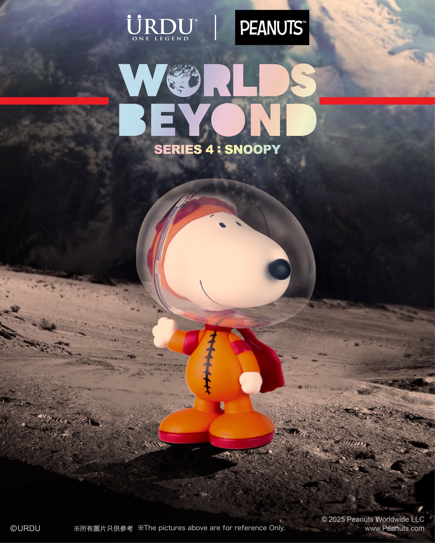 Worlds Beyond Series 4: Snoopy (Buy 6 for full set)