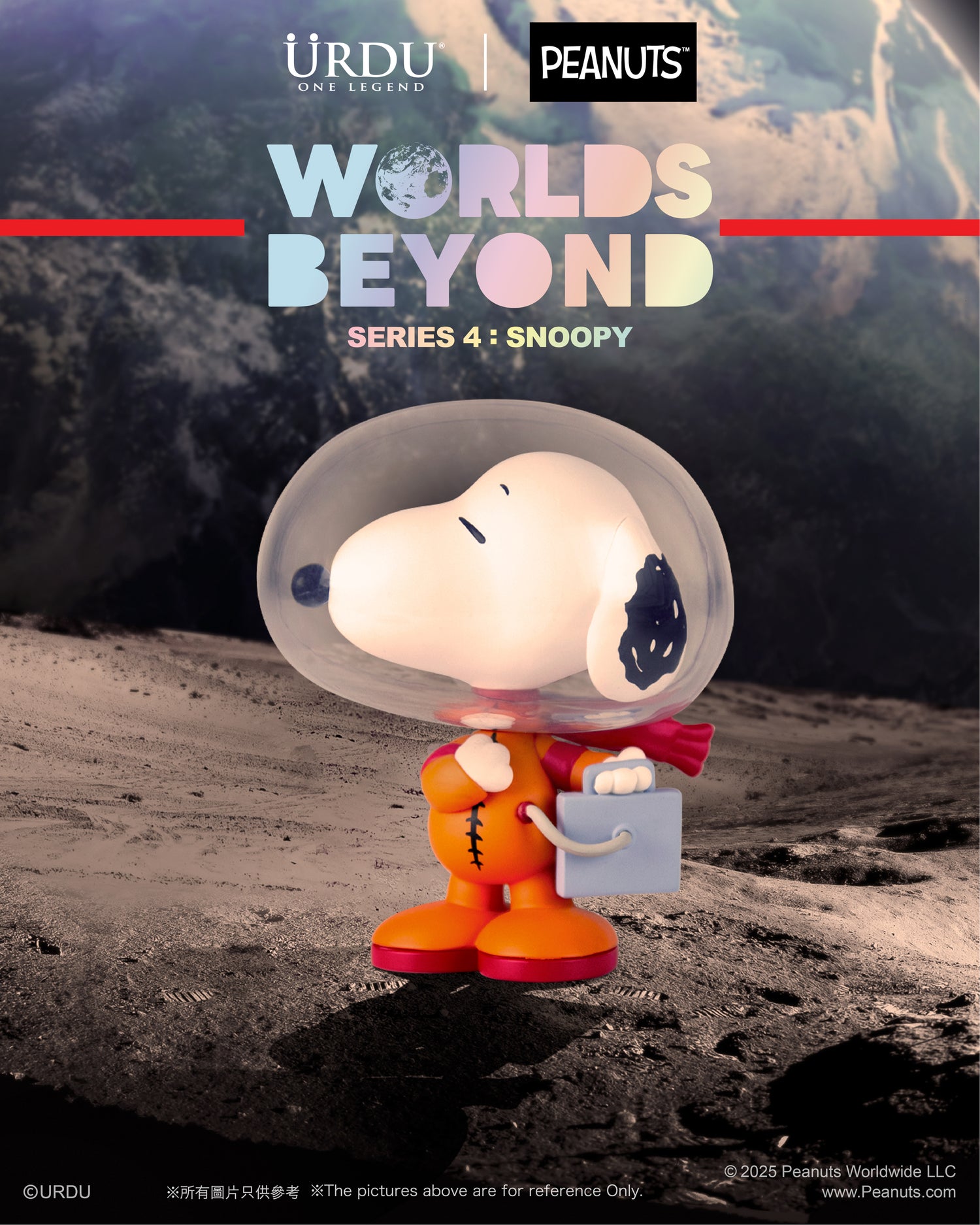 Worlds Beyond Series 4: Snoopy (Buy 6 for full set)