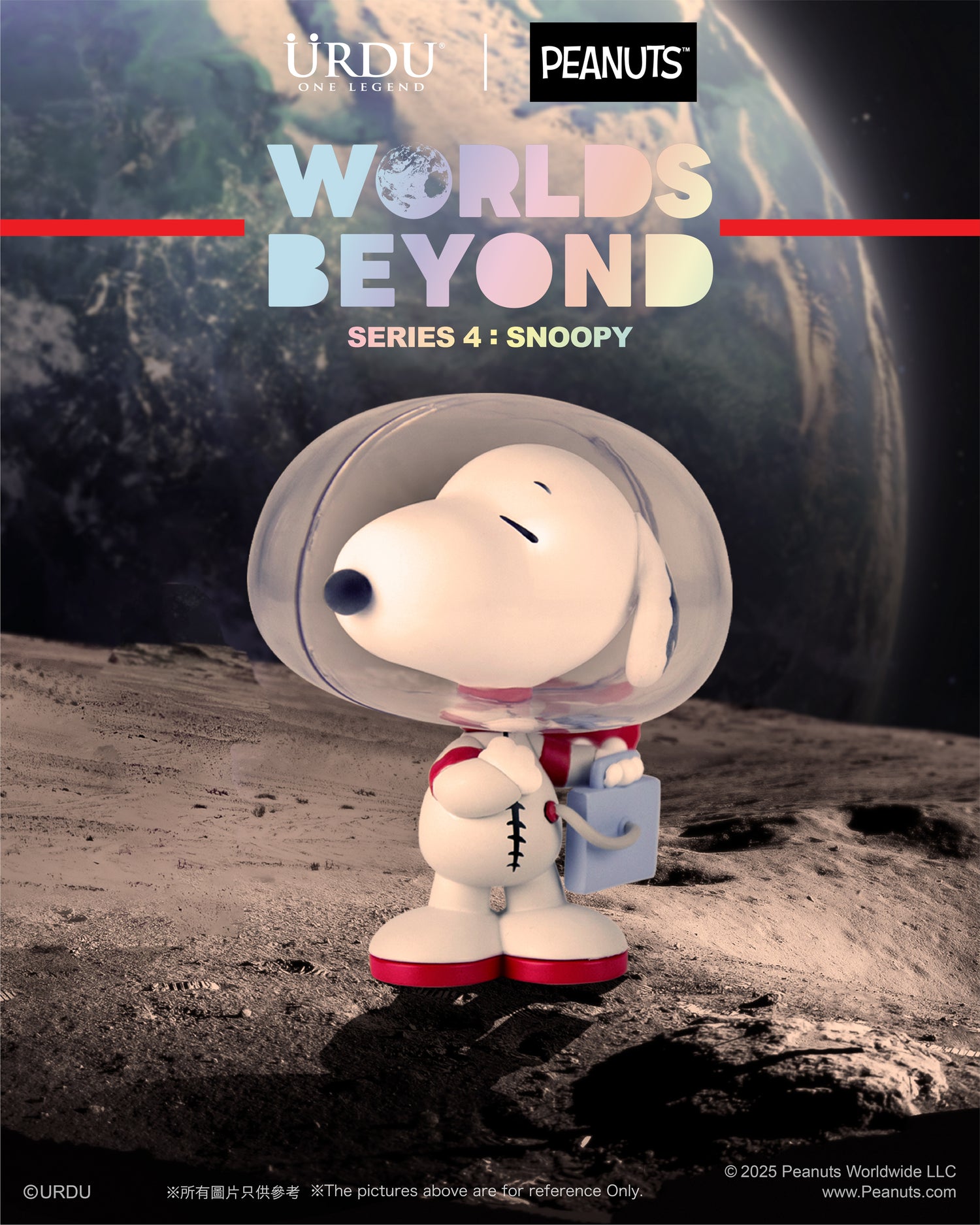 Worlds Beyond Series 4: Snoopy (Buy 6 for full set)