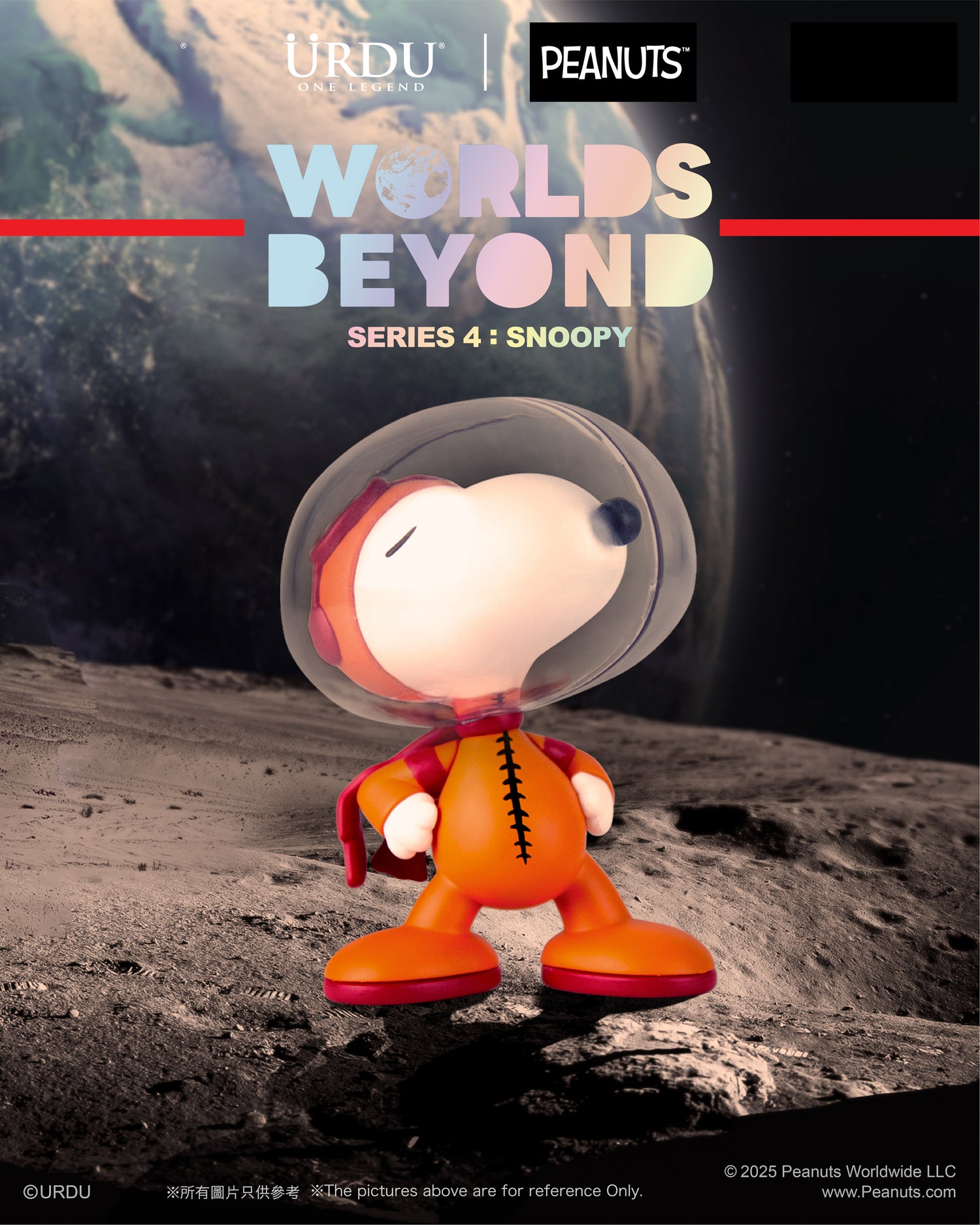Worlds Beyond Series 4: Snoopy (Buy 6 for full set)