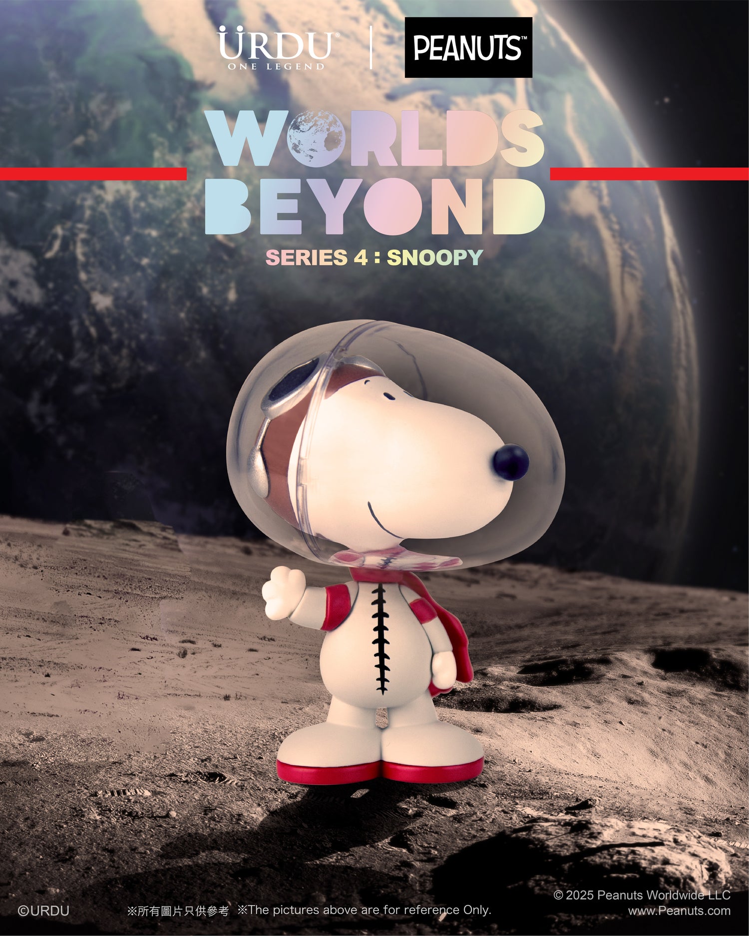 Worlds Beyond Series 4: Snoopy (Buy 6 for full set)