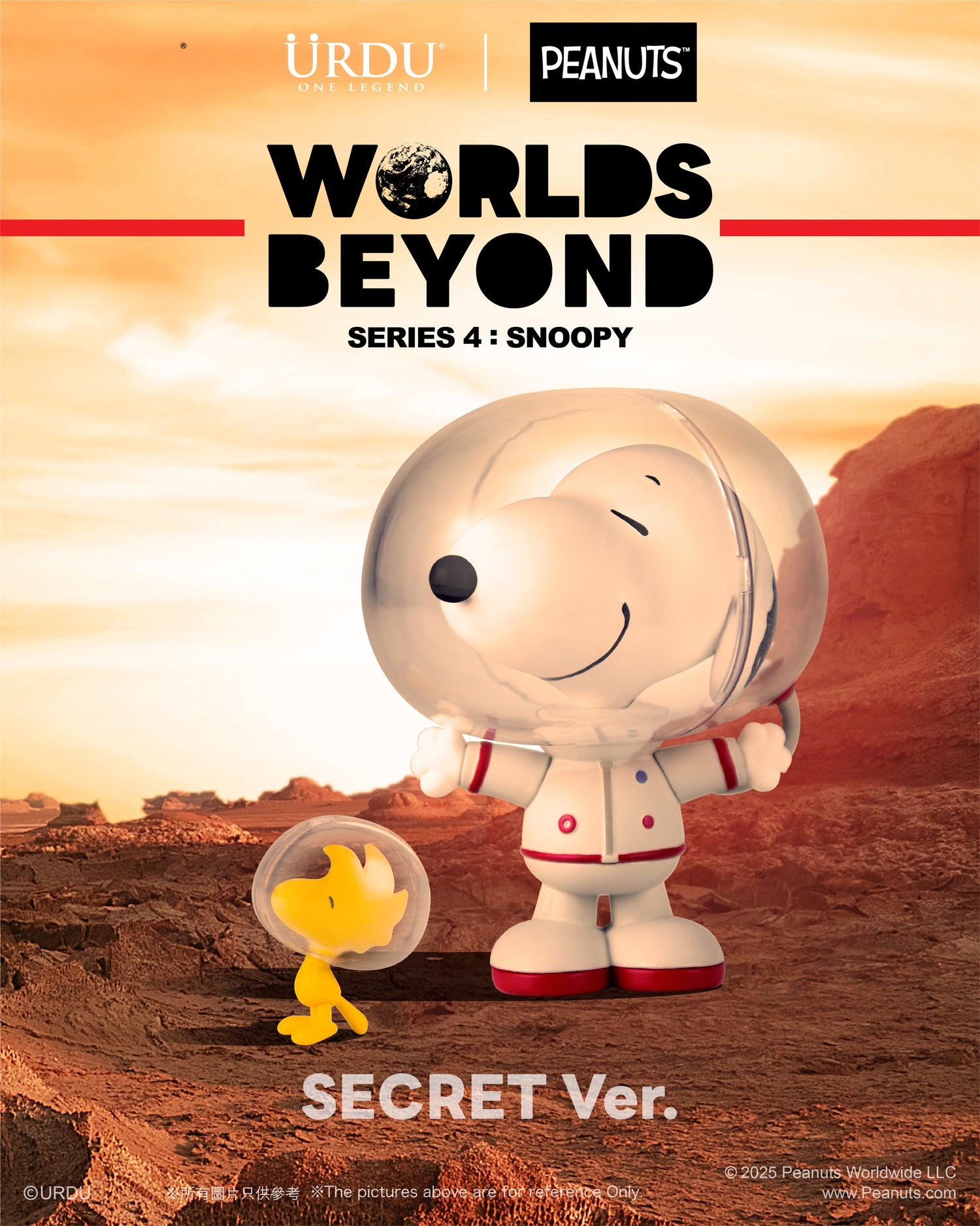 Worlds Beyond Series 4: Snoopy (Buy 6 for full set)