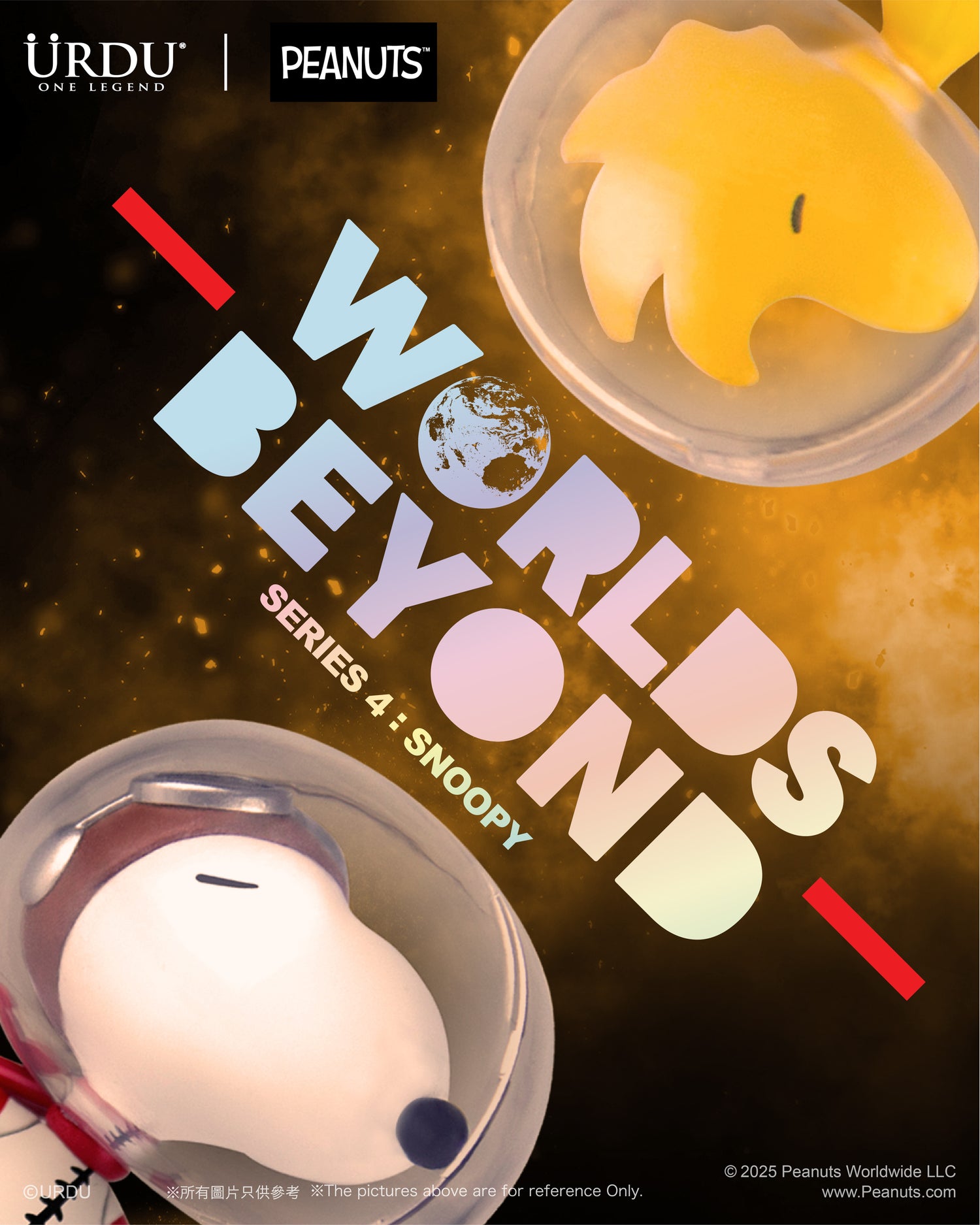 Worlds Beyond Series 4: Snoopy (Buy 6 for full set)
