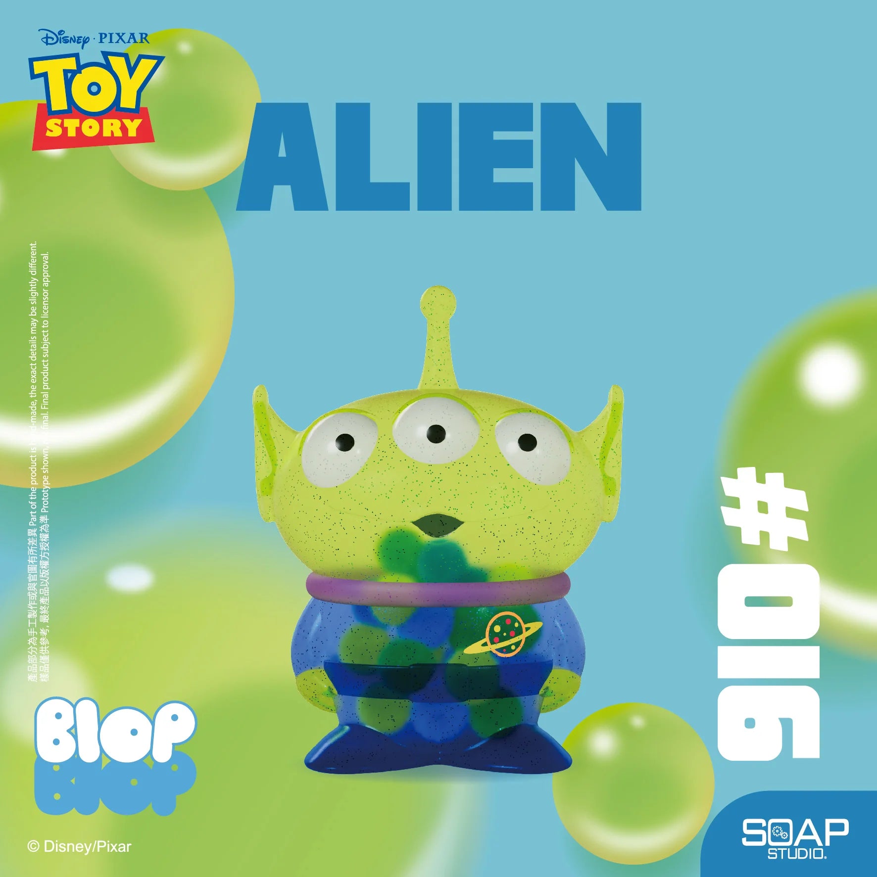 Alien Blop Blop Series Figure