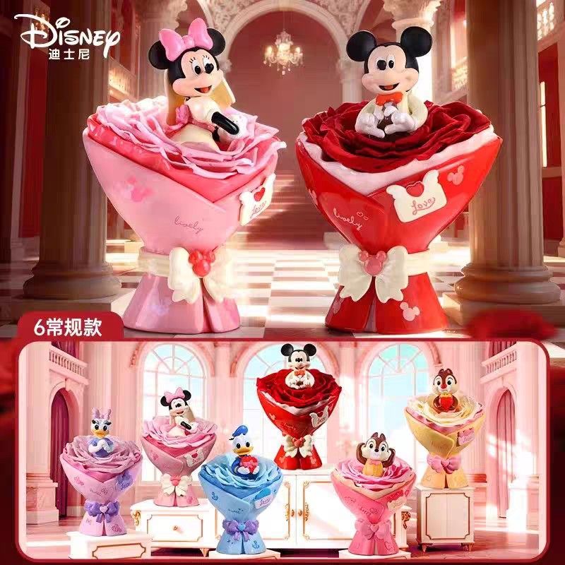 BESTINE Disney Cutie Pals CP Bouquet Series