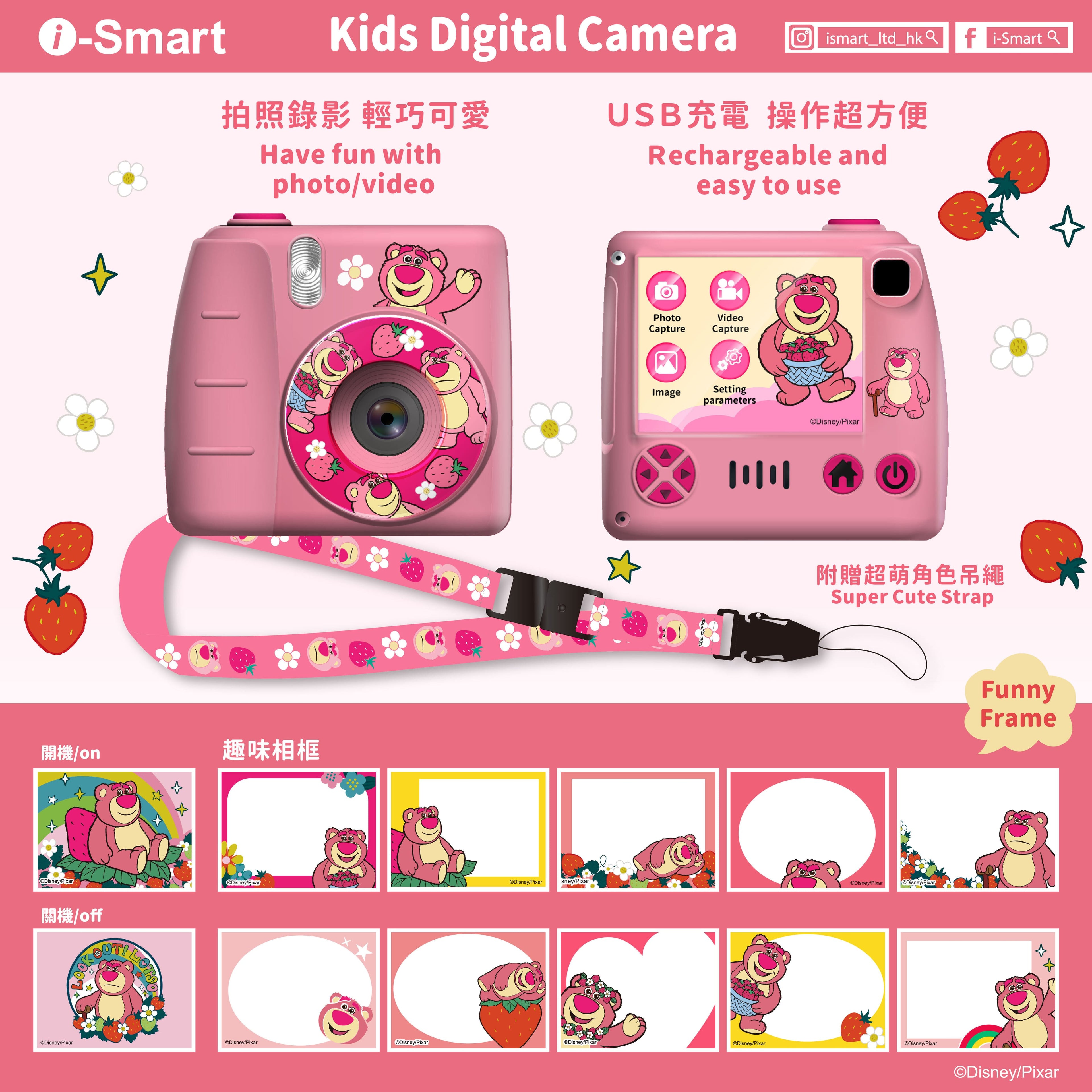 Lotso Kids Digital Camera