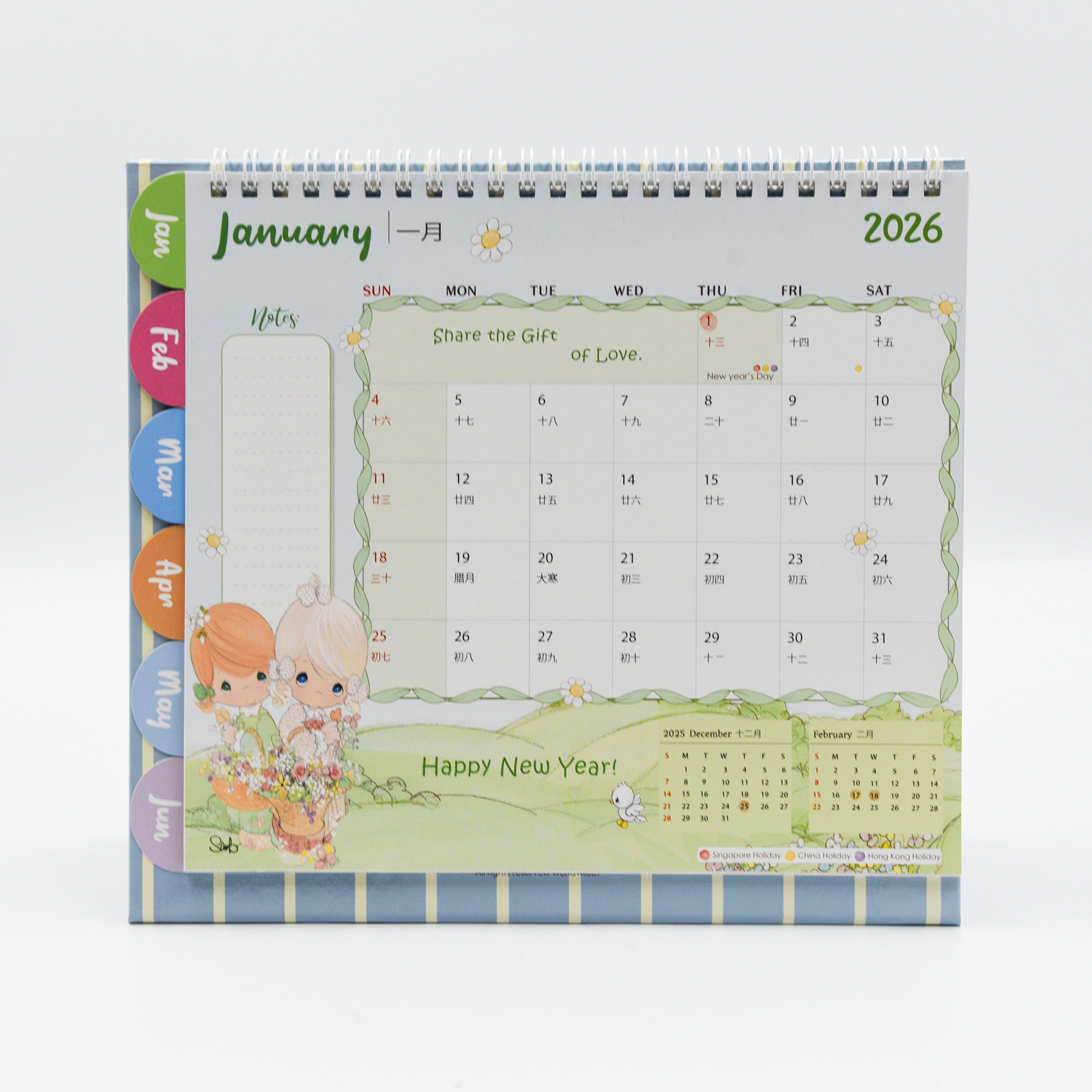2026 Precious Moments Calendar (You&