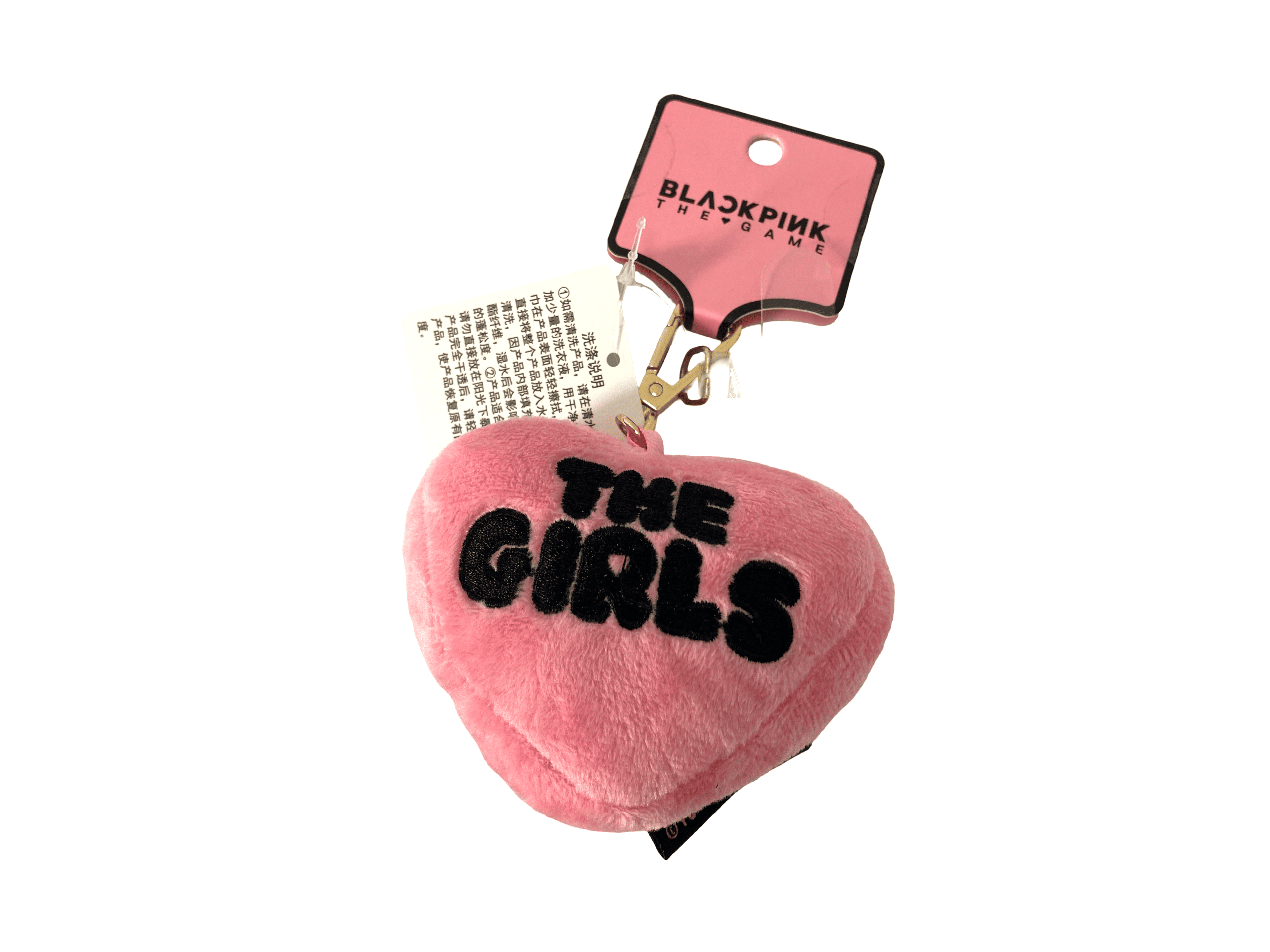BPTG Heart Plush Keychain