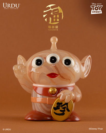 (PREORDER) Pixar 3” Alien (Amber Pearl)