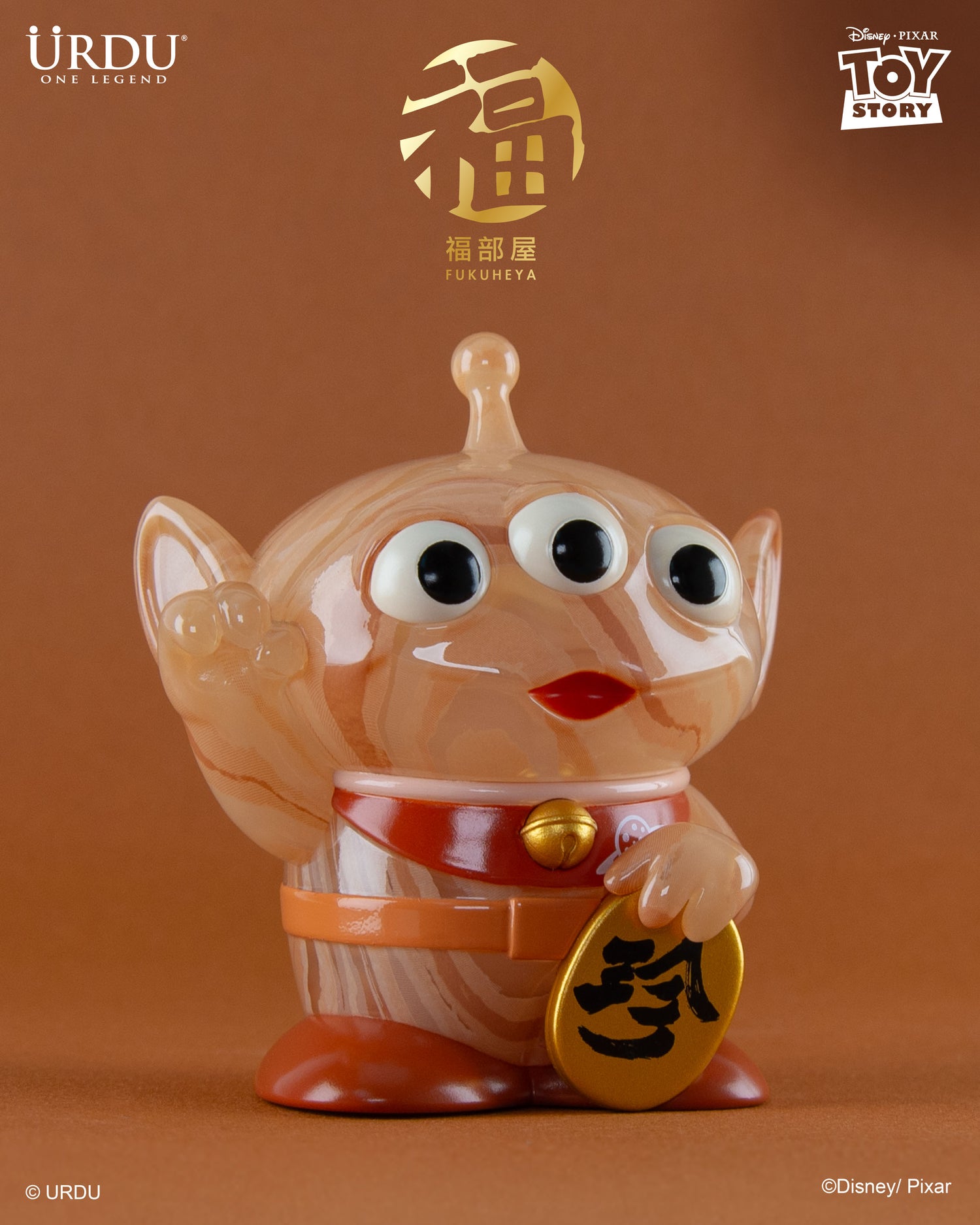 (PREORDER) Pixar 3” Alien (Amber Pearl)