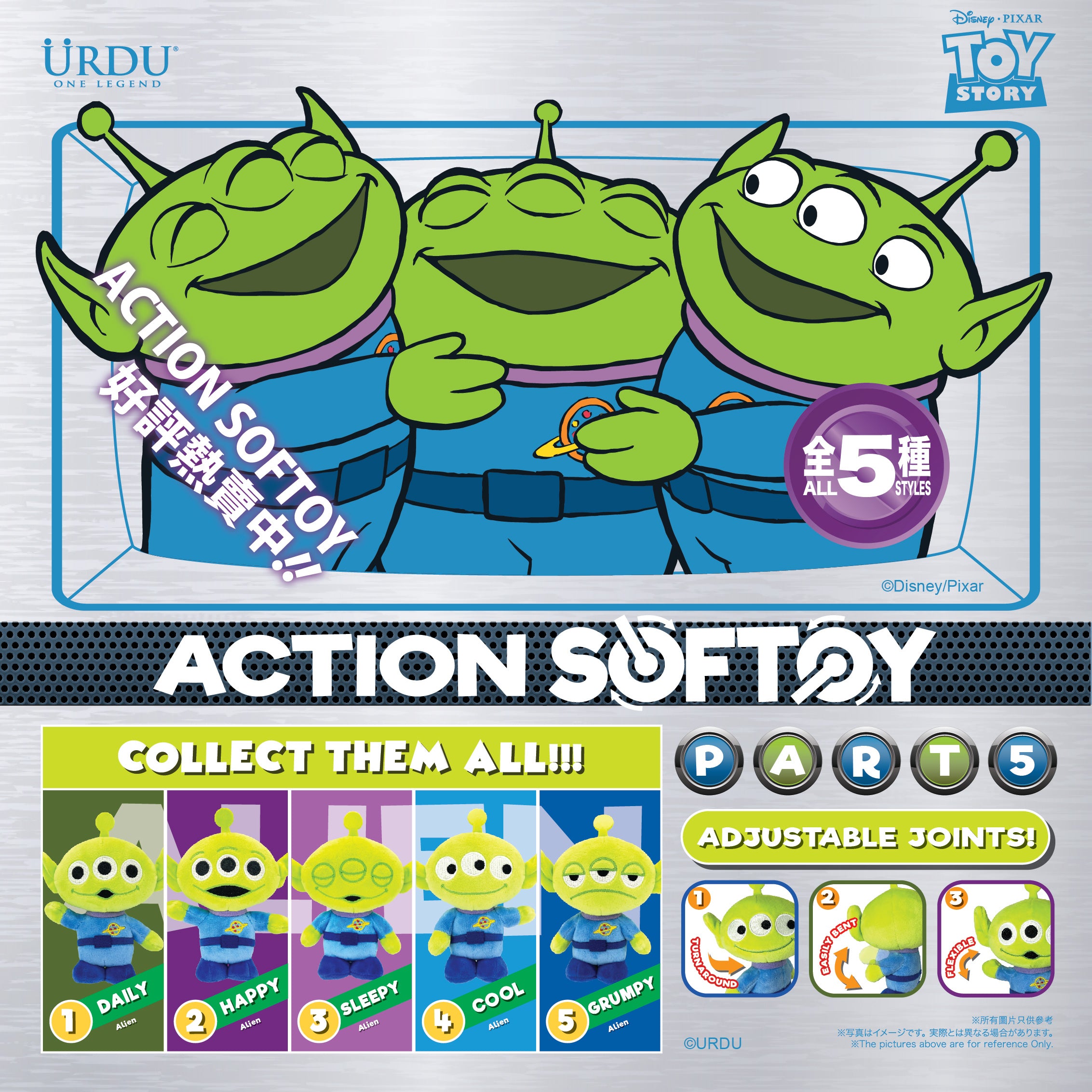 ALIEN ACTION SOFT TOY BLIND BOX  (Buy 5 for Full Set, 10% off Full Set)