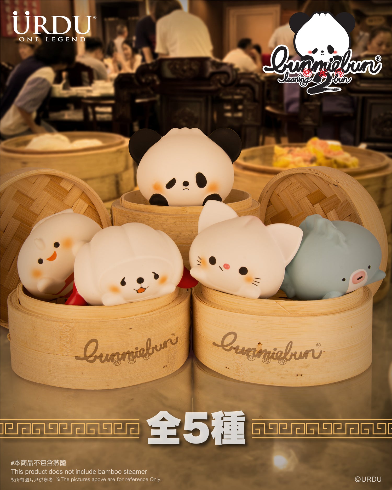 Bunmiebun Series 2 - Leaning Bun (Buy 5 for Full Set)