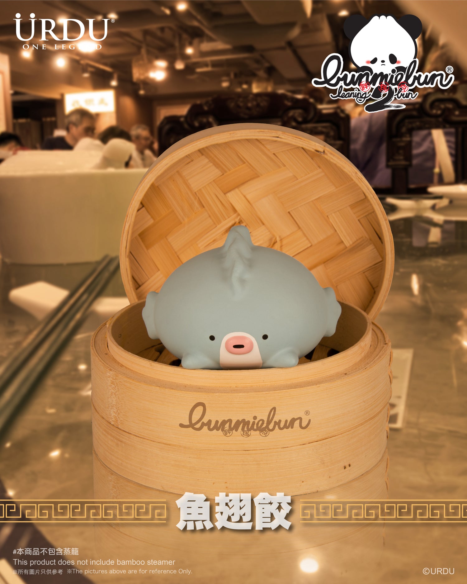 Bunmiebun Series 2 - Leaning Bun (Buy 5 for Full Set)