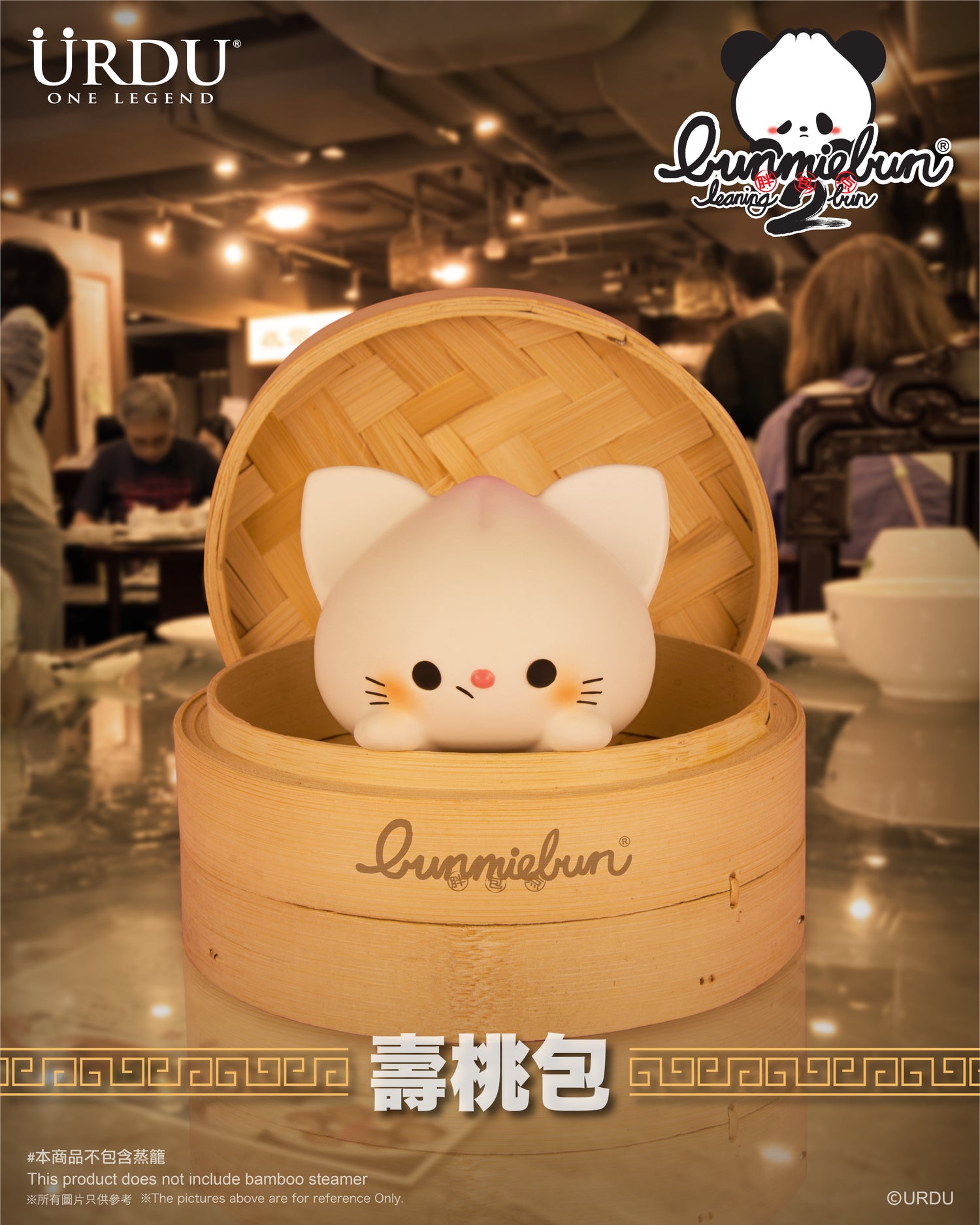 Bunmiebun Series 2 - Leaning Bun (Buy 5 for Full Set)