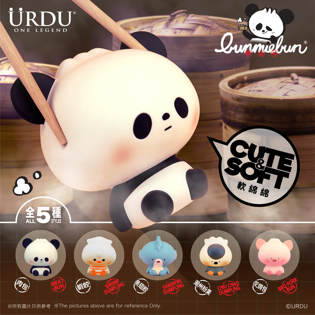 Bunmiebun Series 1 (Buy 5 for Full Set)