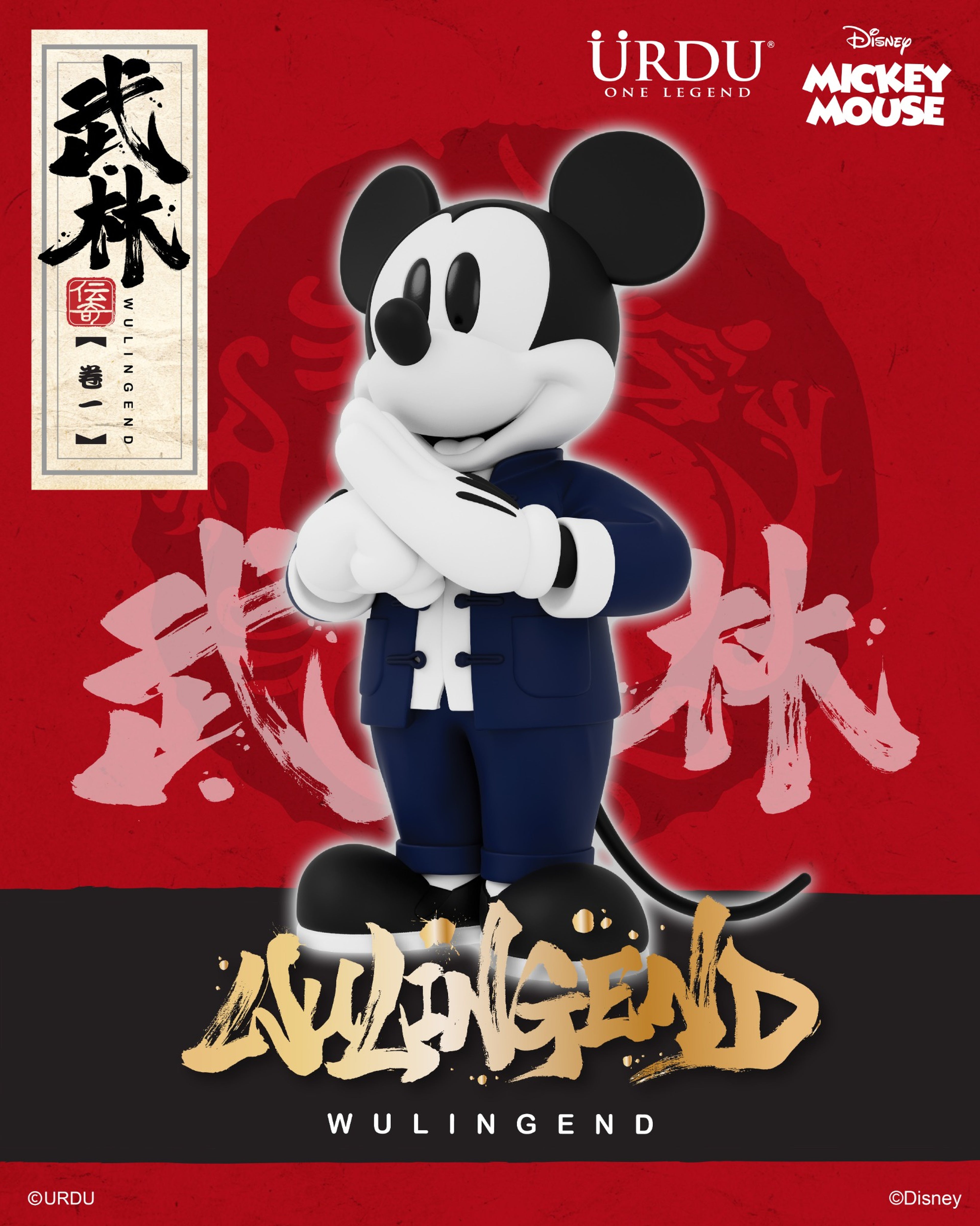 Wulingend Mickey Mouse