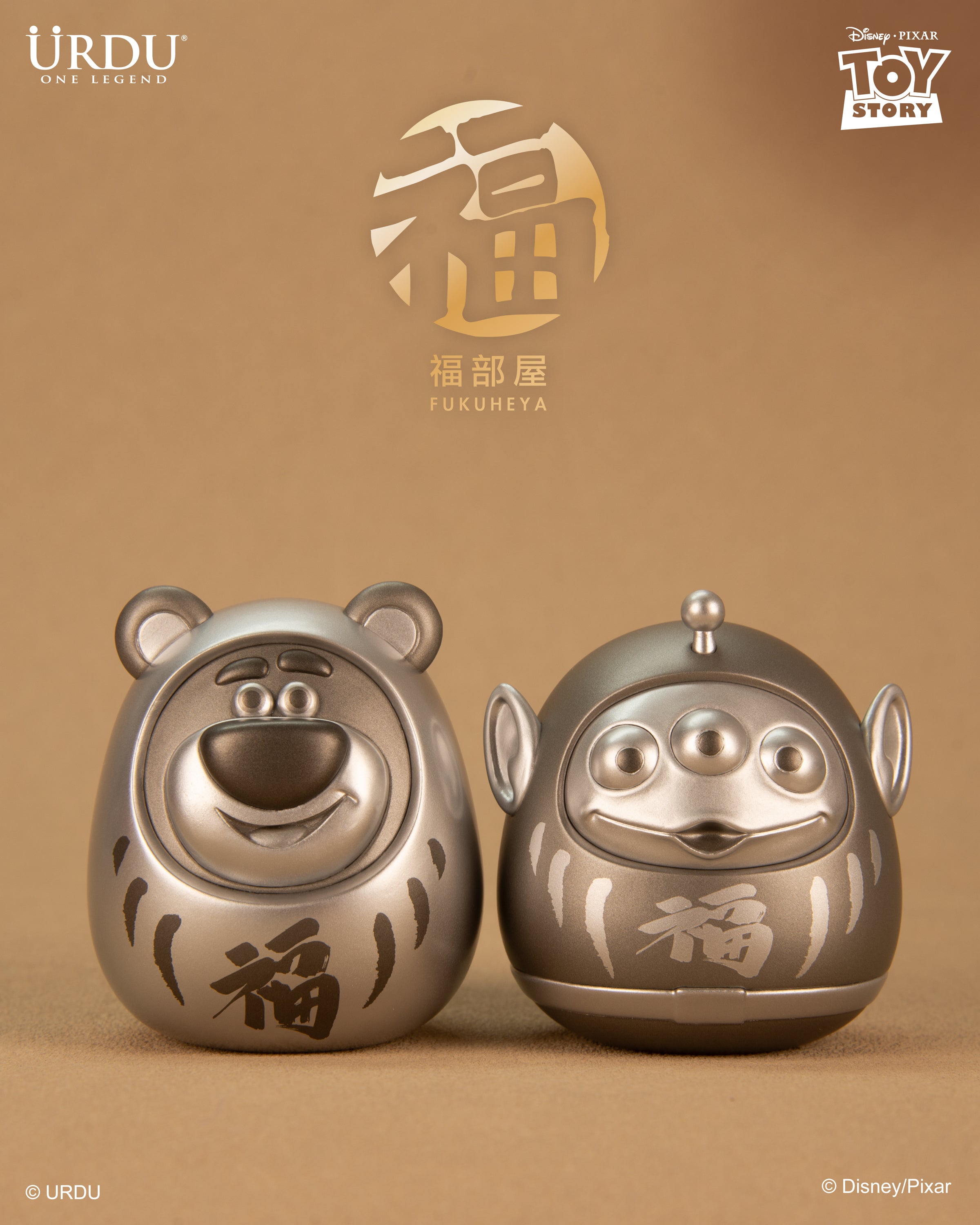 Disney Fukuheya Blind Box Series 7: Daruma Lotso &amp; Alien (Buy 8 for Full Set)