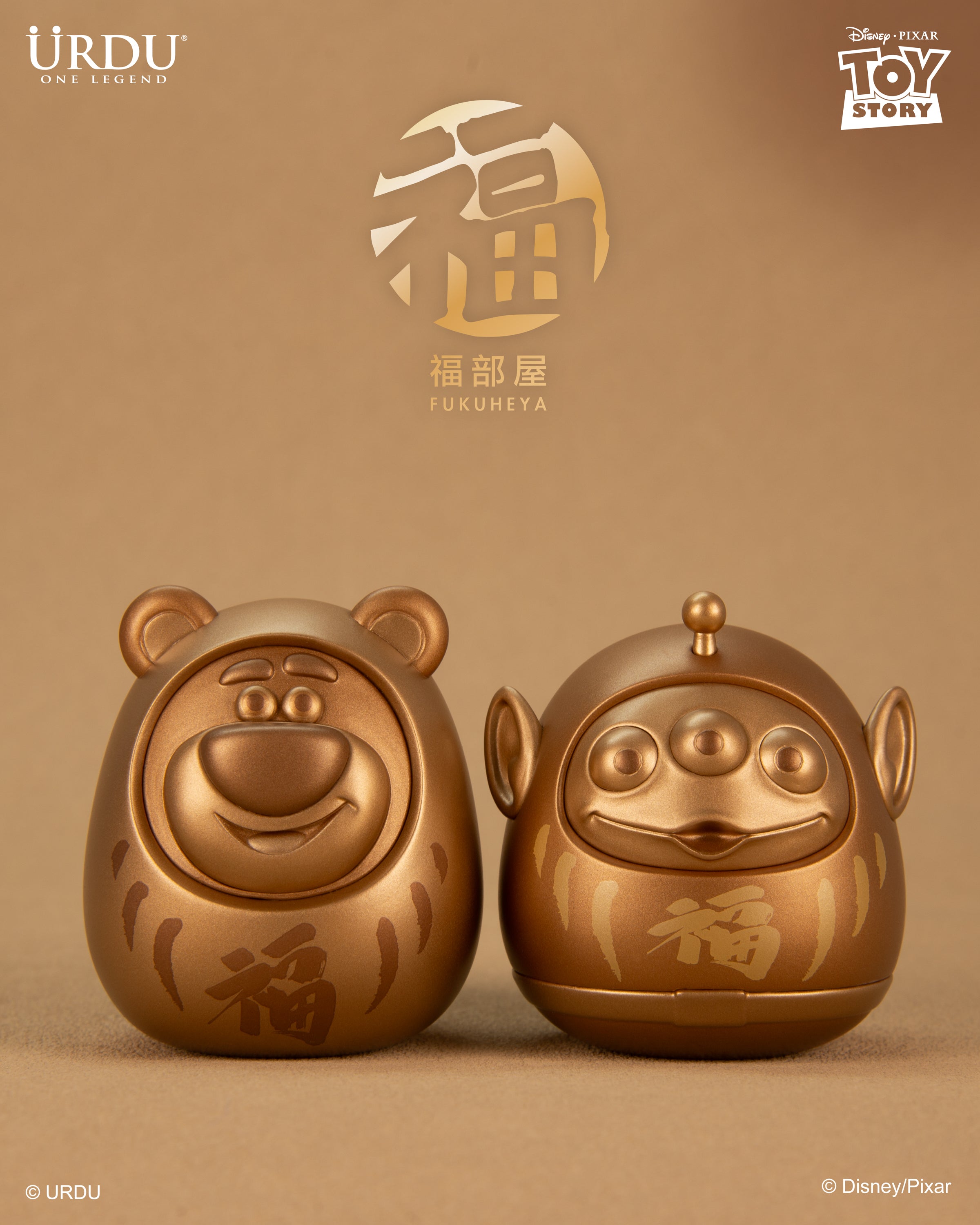 Disney Fukuheya Blind Box Series 7: Daruma Lotso &amp; Alien (Buy 8 for Full Set)