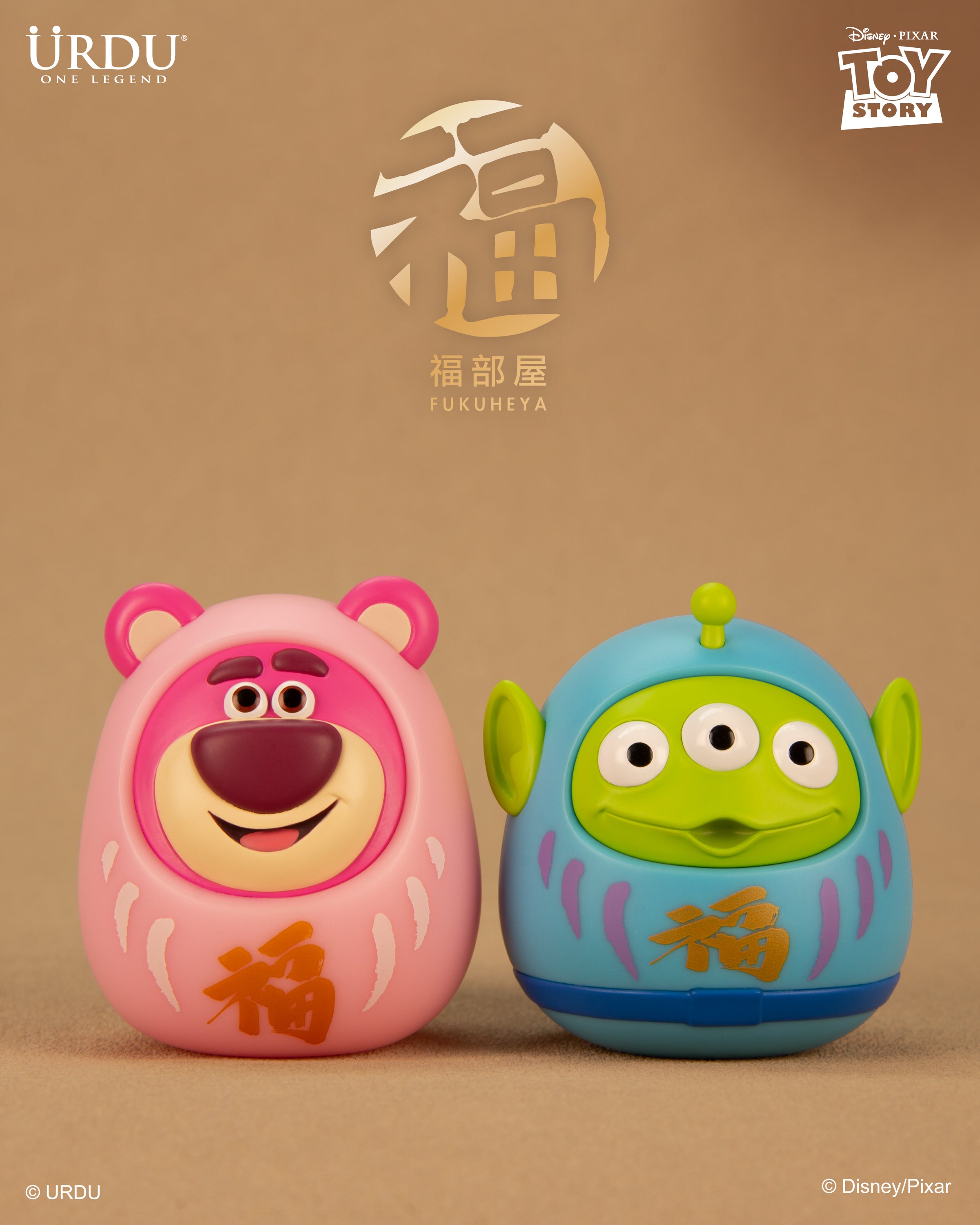 Disney Fukuheya Blind Box Series 7: Daruma Lotso &amp; Alien (Buy 8 for Full Set)