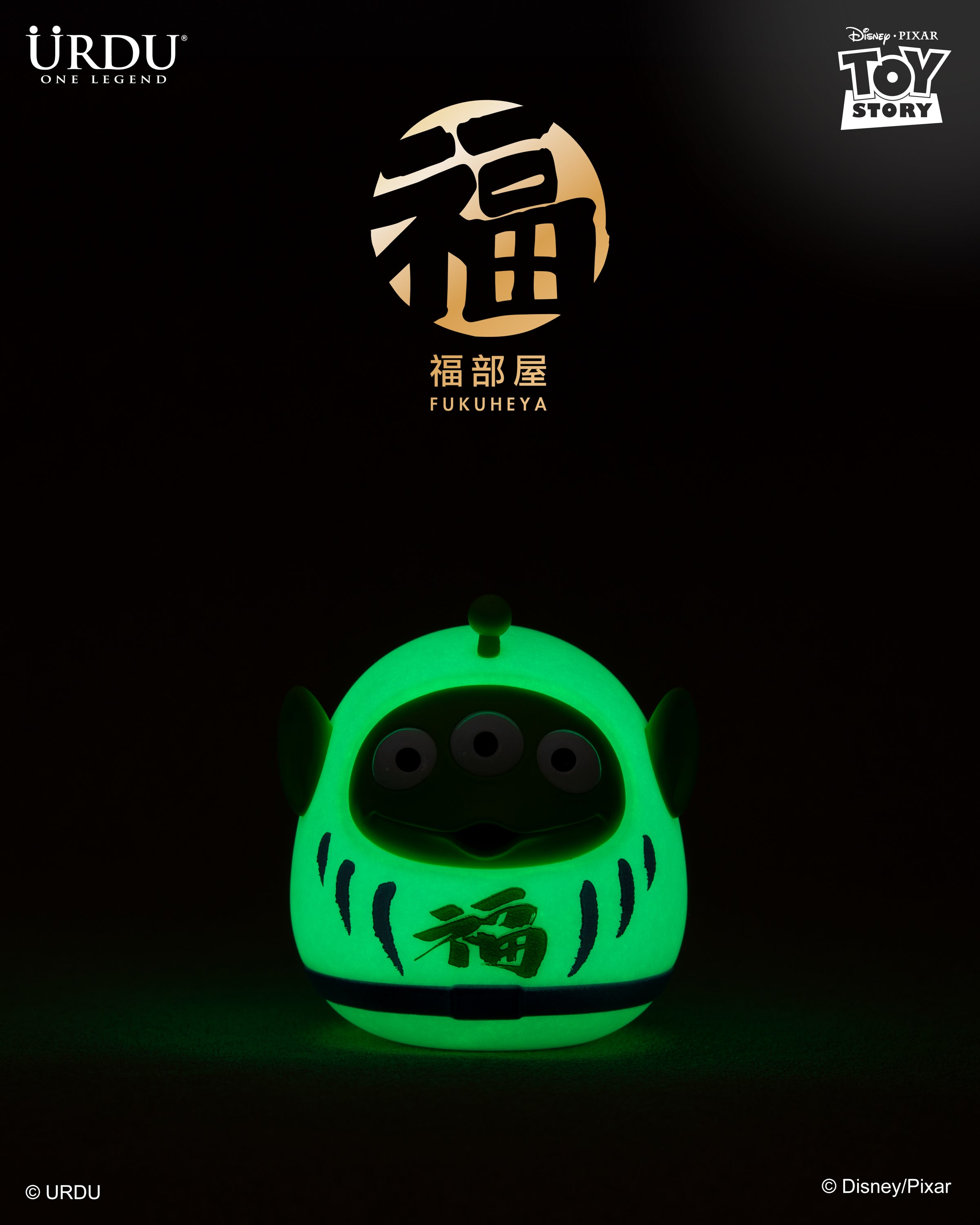 Disney Fukuheya Blind Box Series 7: Daruma Lotso & Alien