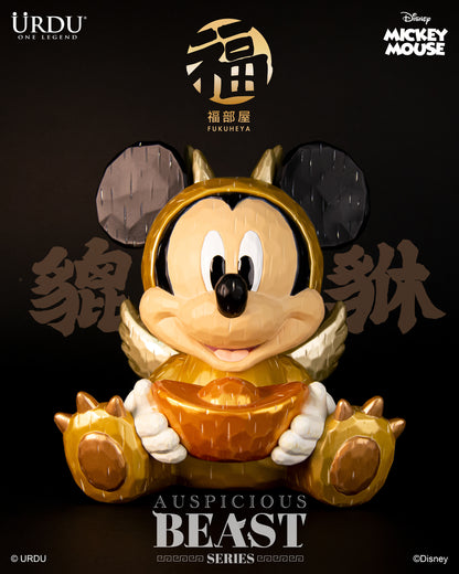 Urdu Disney Auspicious Beast Mickey (Preorder)