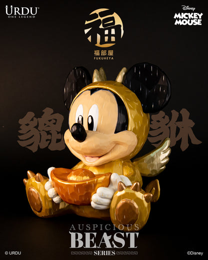 Urdu Disney Auspicious Beast Mickey (Preorder)