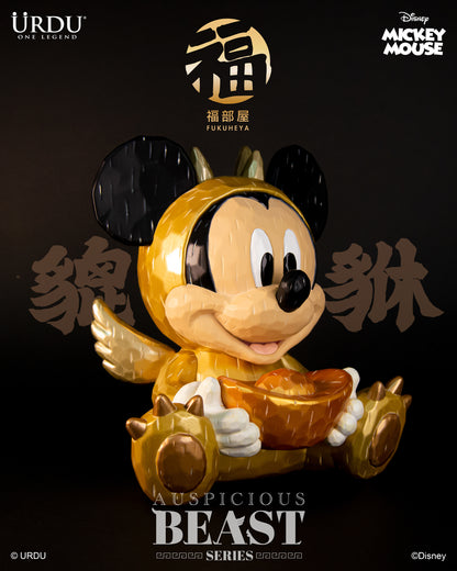 Urdu Disney Auspicious Beast Mickey (Preorder)