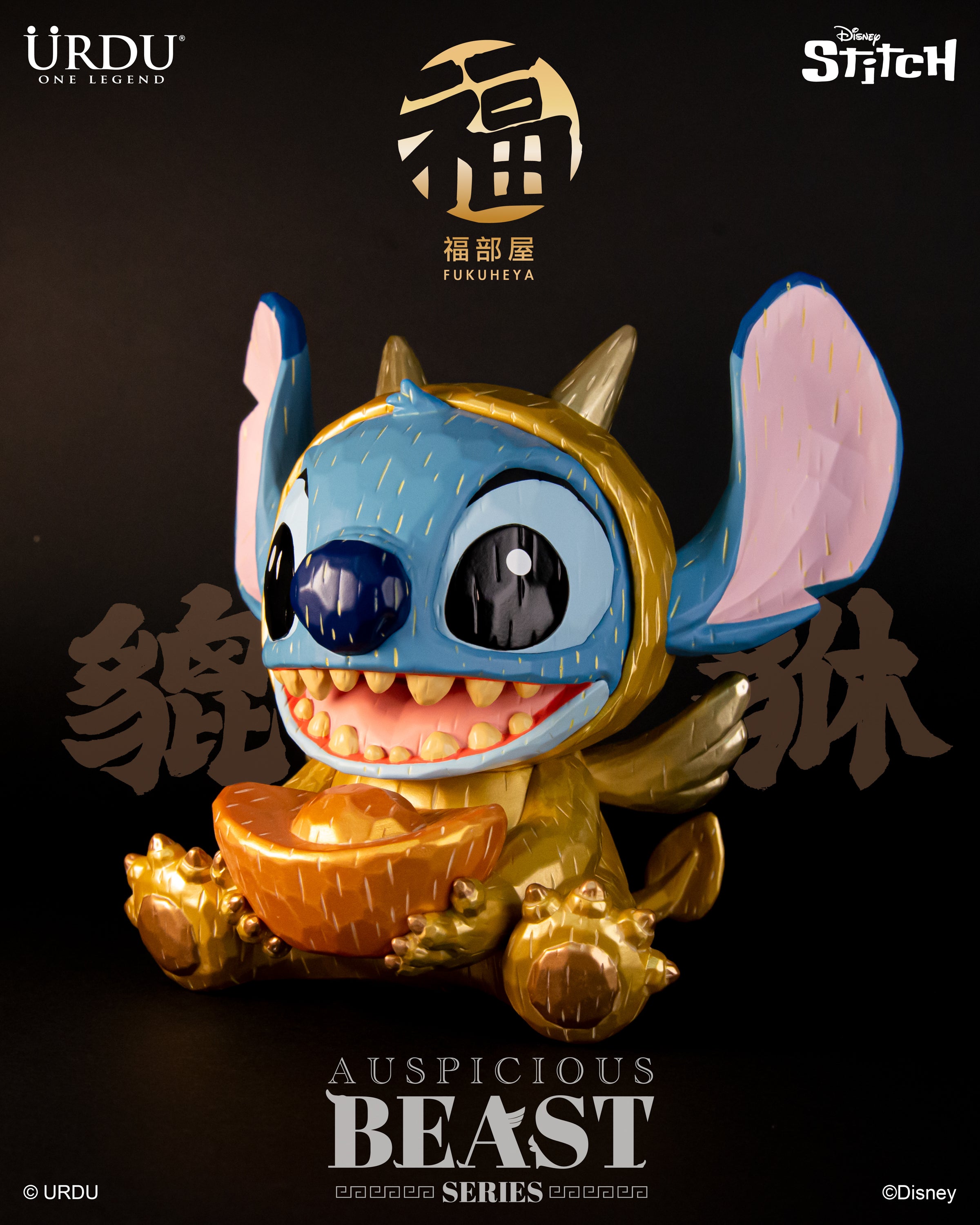 Urdu Disney Auspicious Beast Stitch (Preorder)