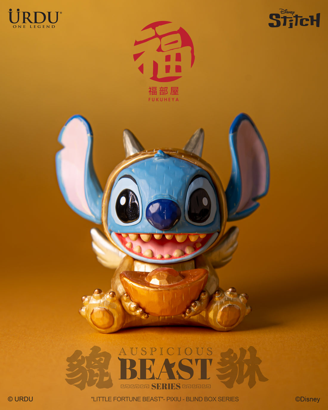 Urdu Disney Auspicious Beast Series Blindbox - Pixiu Stitch