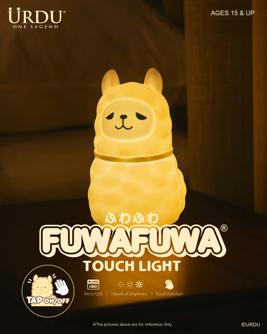 Fuwafuwa Touch Light (Alpaca)