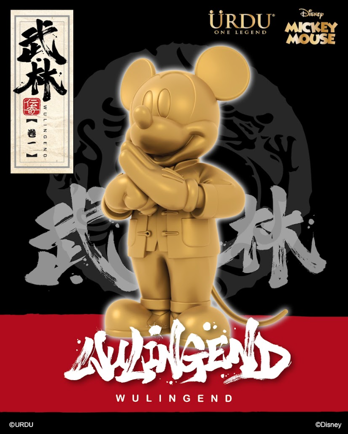 Wulingend Mickey Mouse (Gold)